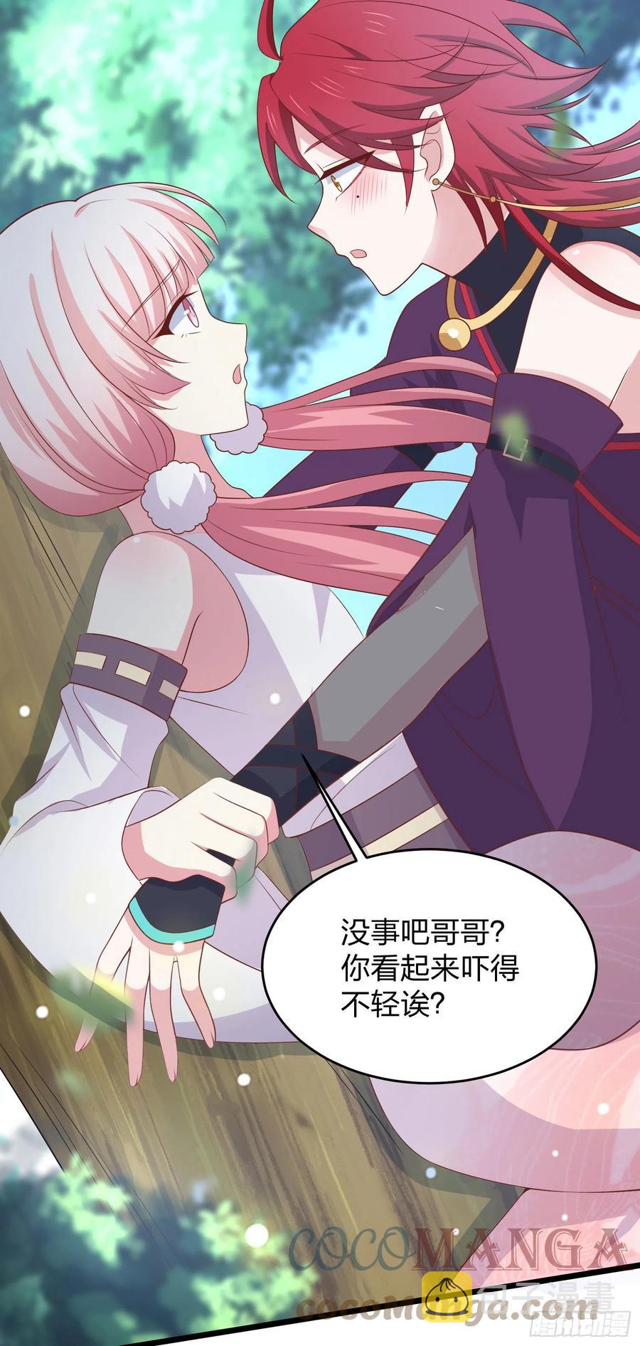 第二百五十九话 她是魔鬼吗？24