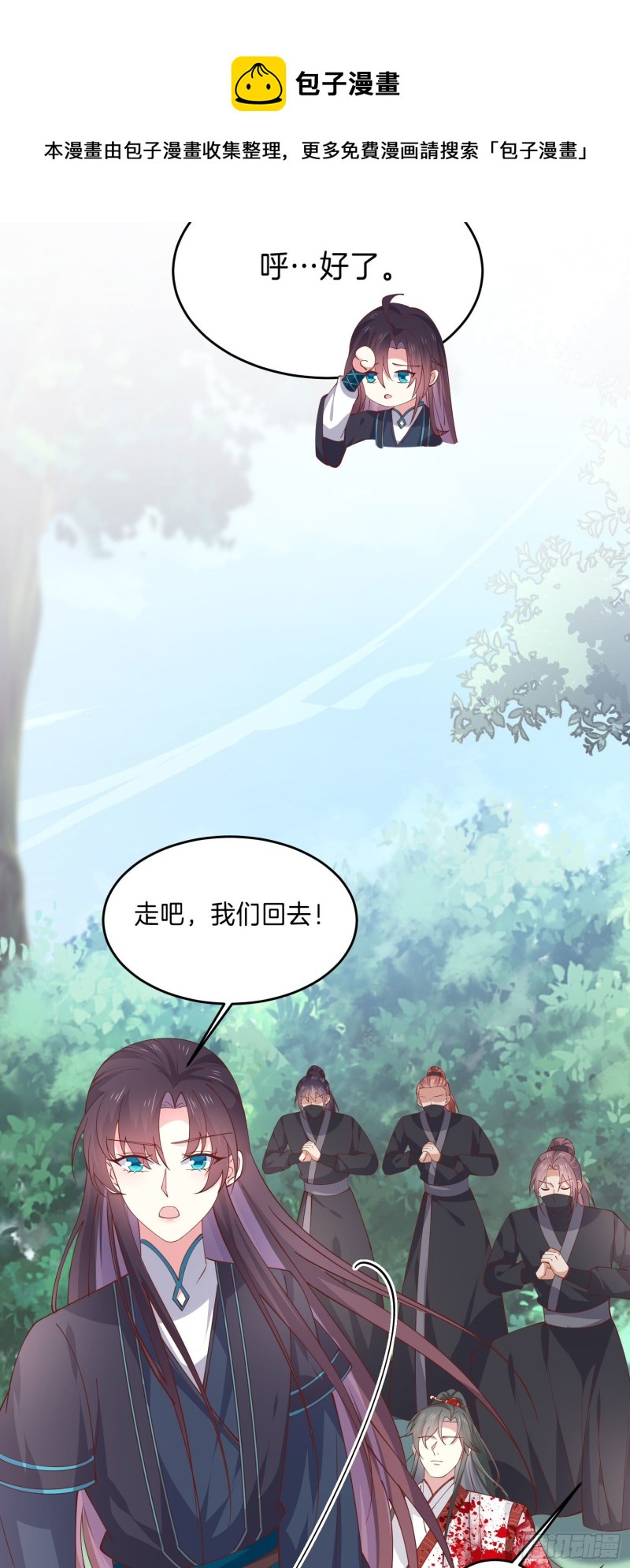 第二百三十七话 在劫难逃21