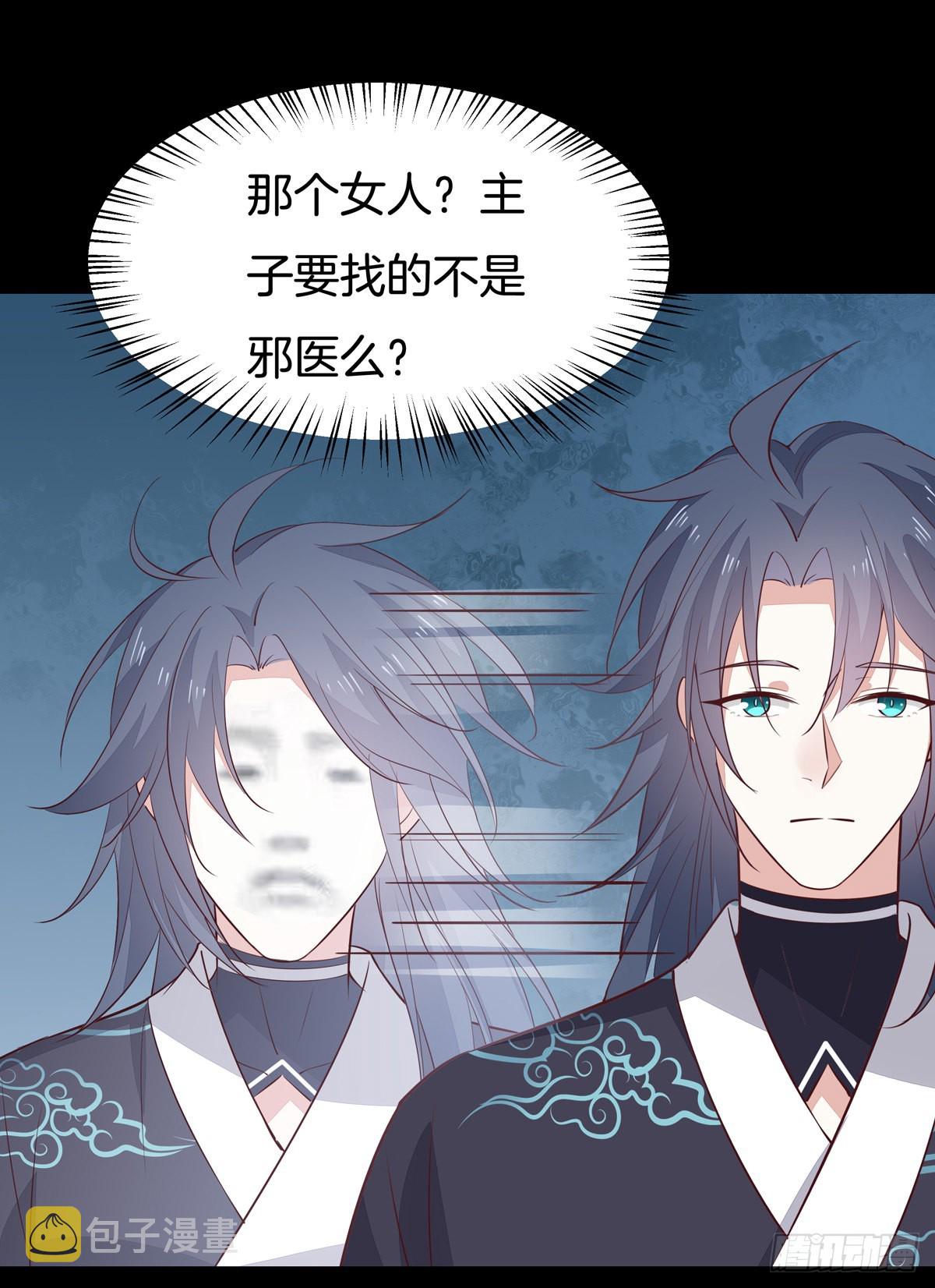 第六十四话 找到了15