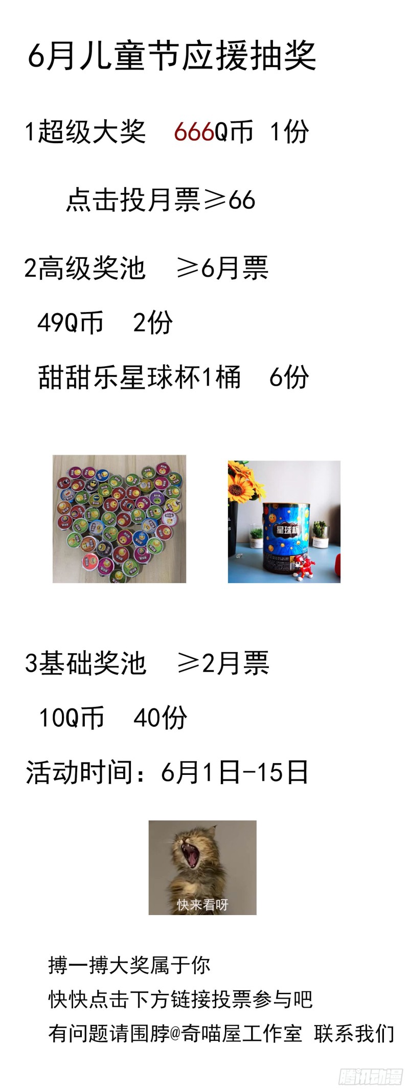 第一百八十话 重逢35