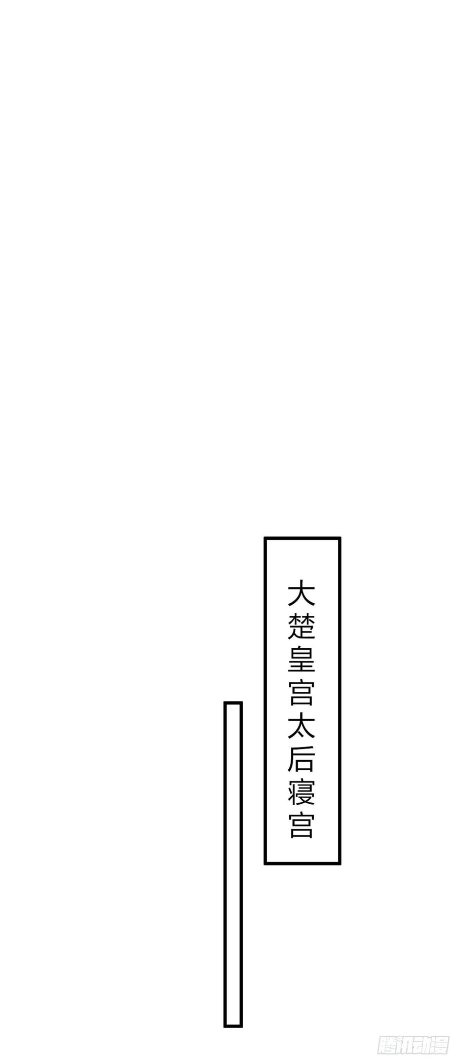 第一百九十三话 爲拯救他而来25