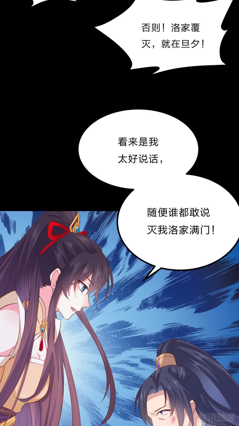 第一百二十二话 哇刺激！34
