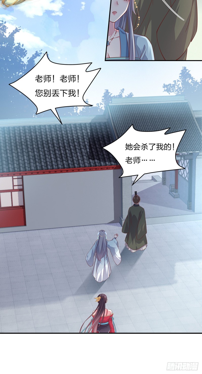 第九十六话 美男上线17