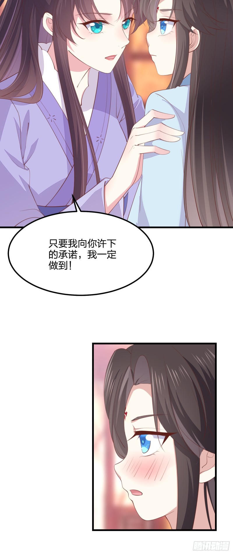 第一百四十三话 睡地上！26