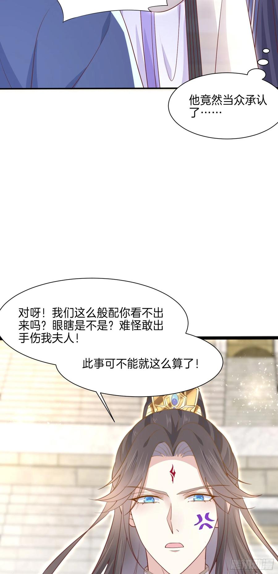 第二百一十五话 夫妇联手13