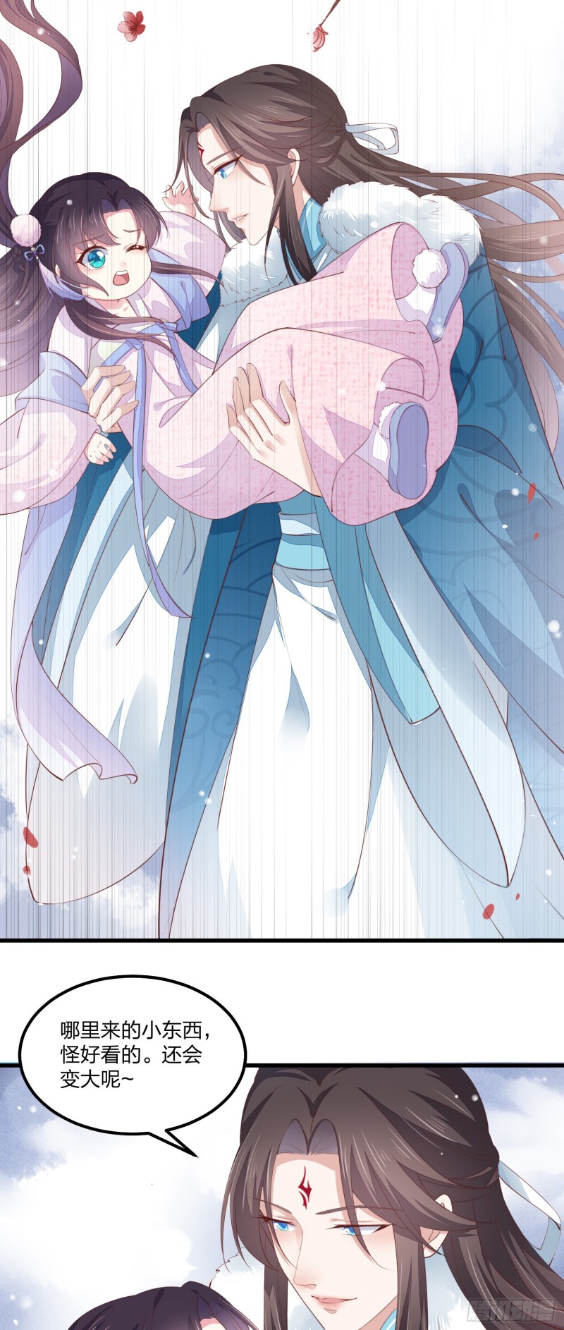 情人节特别play13