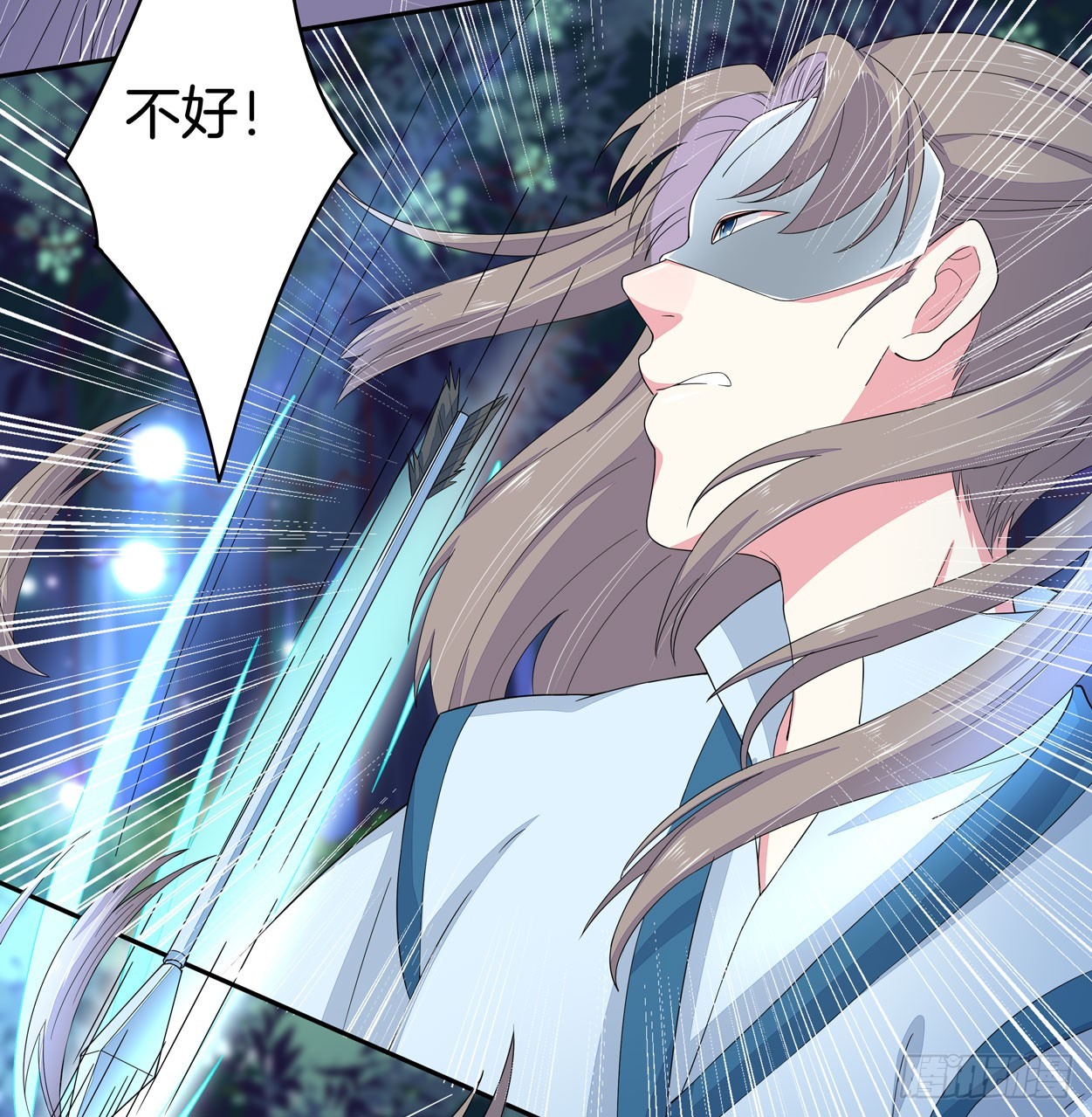 第四话 这个色胆包天的女人！16