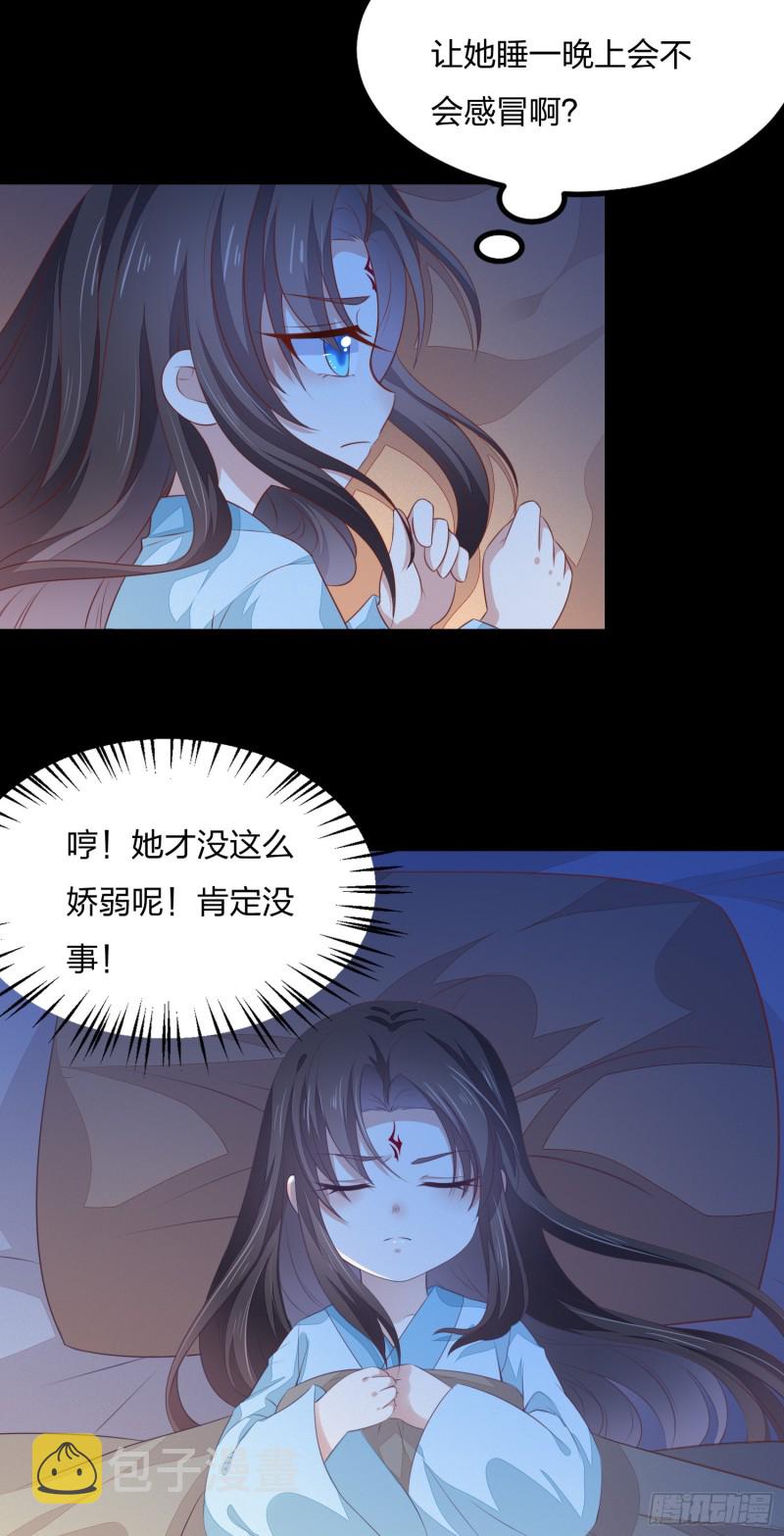 第一百四十四话 色诱play？3