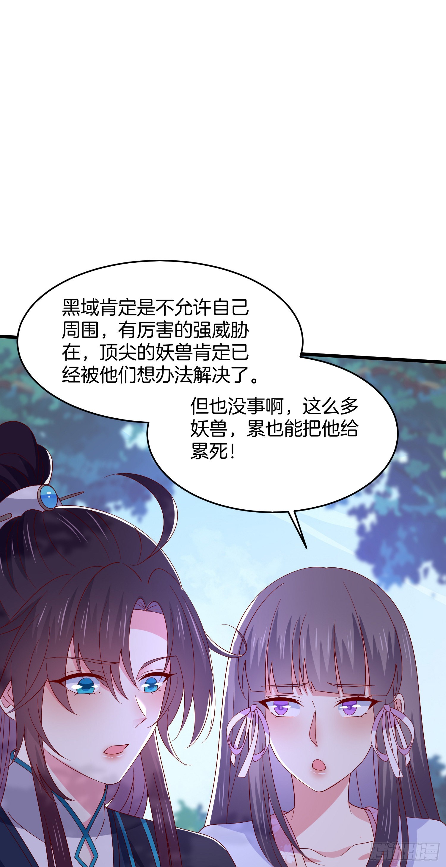 第三百一十二话 圣境之力26
