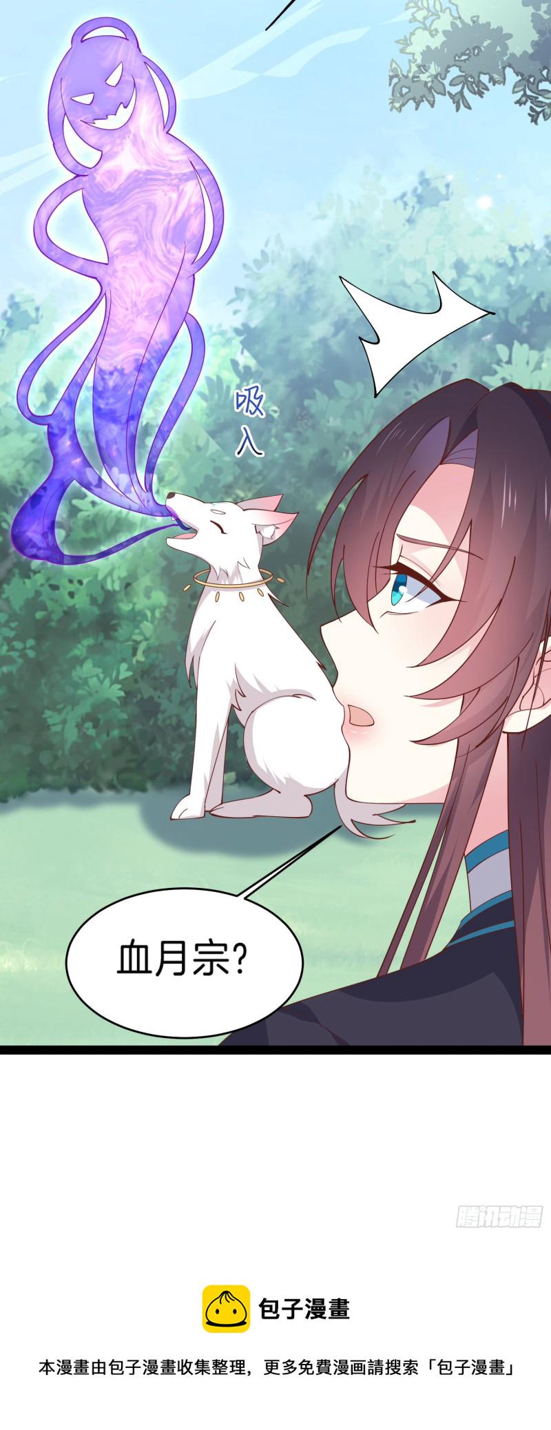 第二百三十七话 在劫难逃16