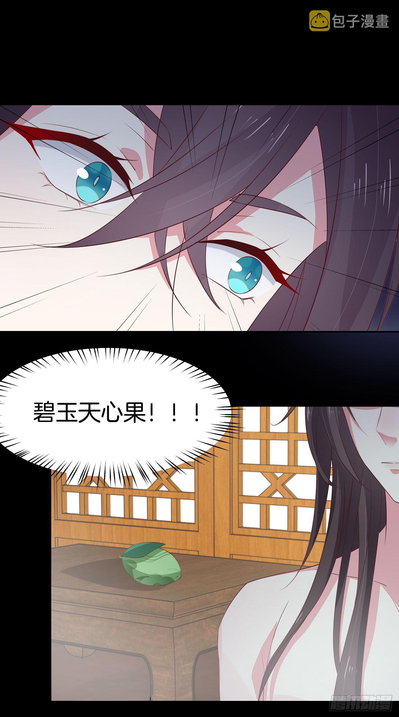 第四十话 被发现了？37