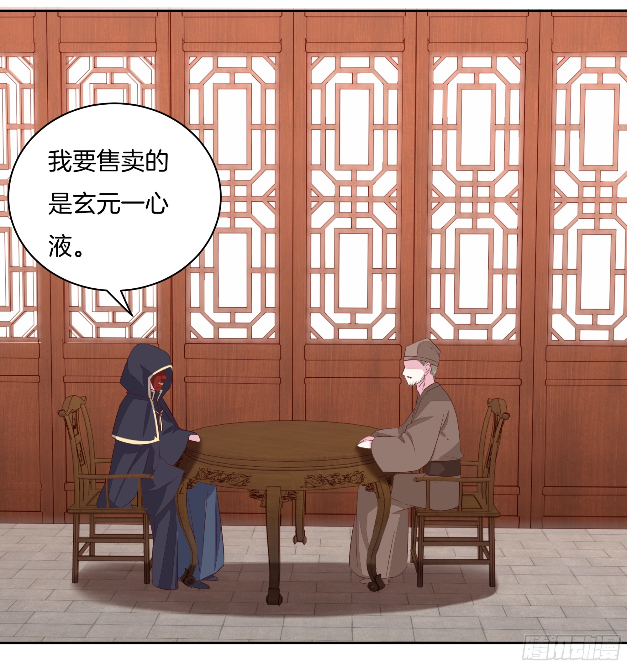 第二十五话 偷龙转凤3