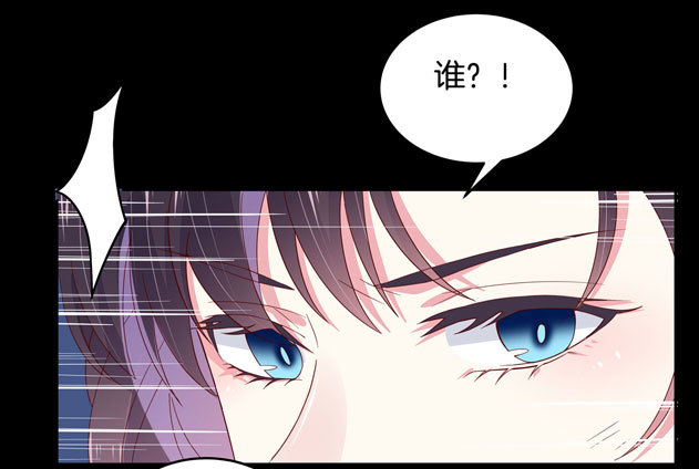 第三话 恶女调戏良家美男？45