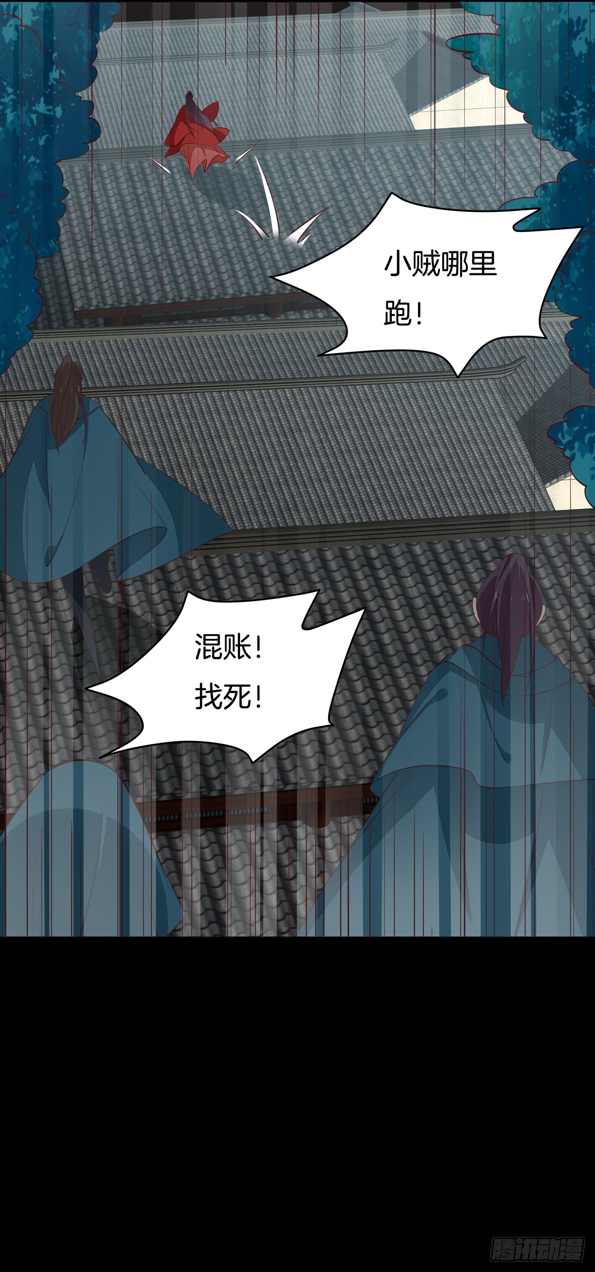 第七十话 “英雄救美”16