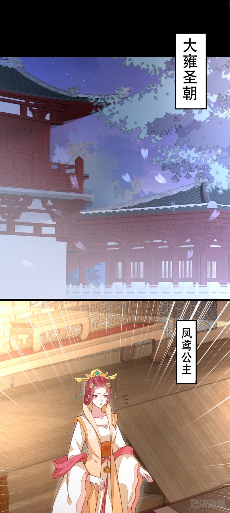 第一百二十四话 大杀器1