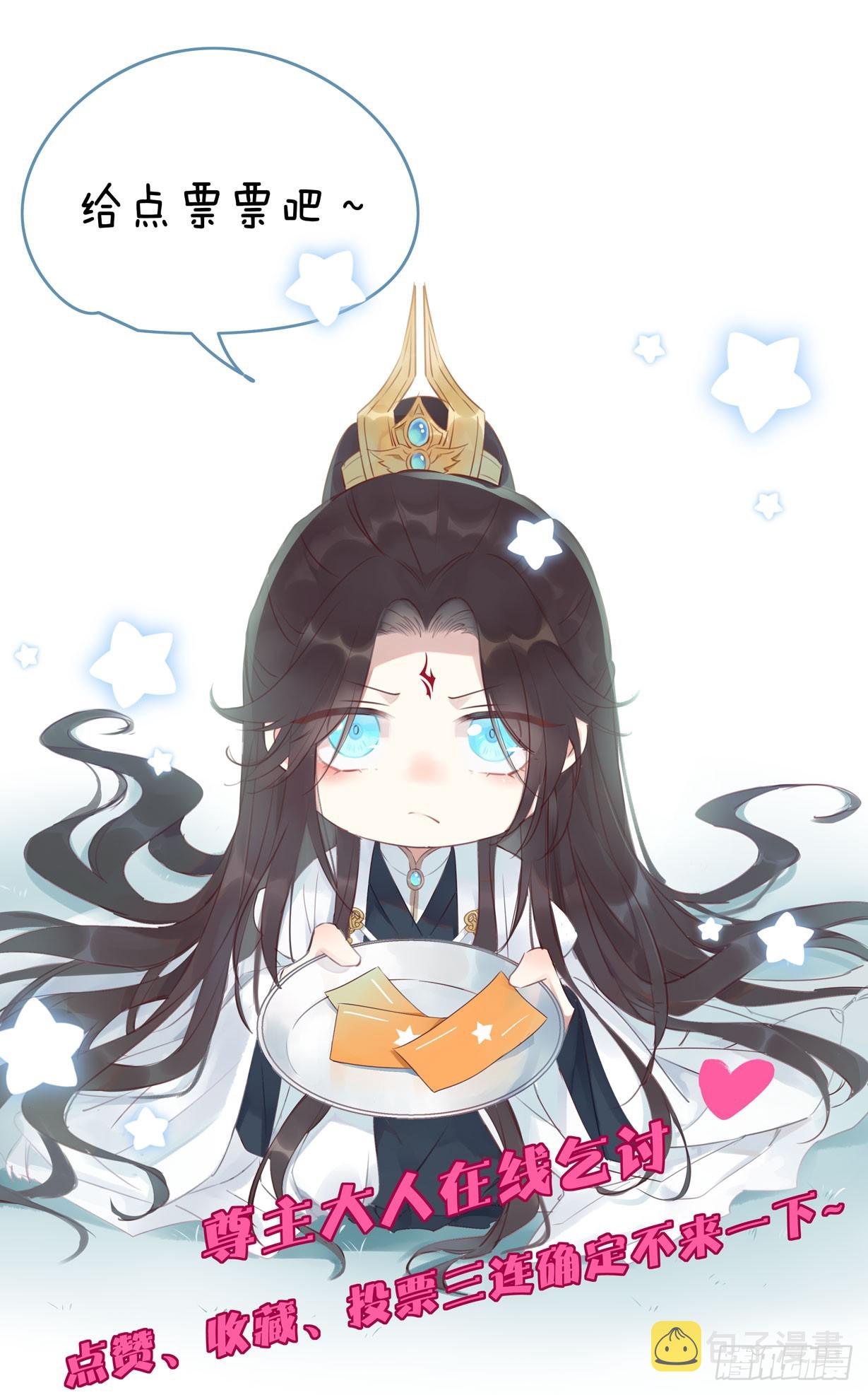 第二十九话 打脸了49