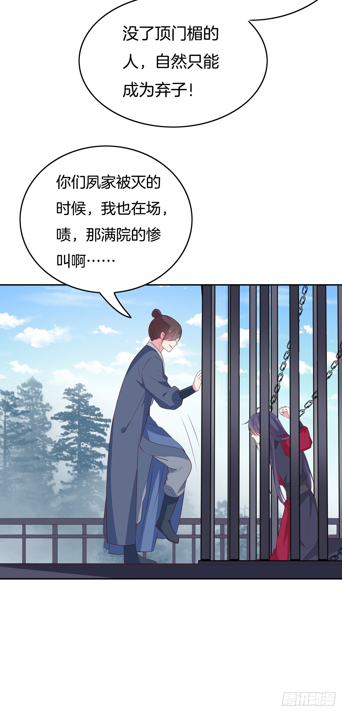 第四十八话 就是鬼治的！27