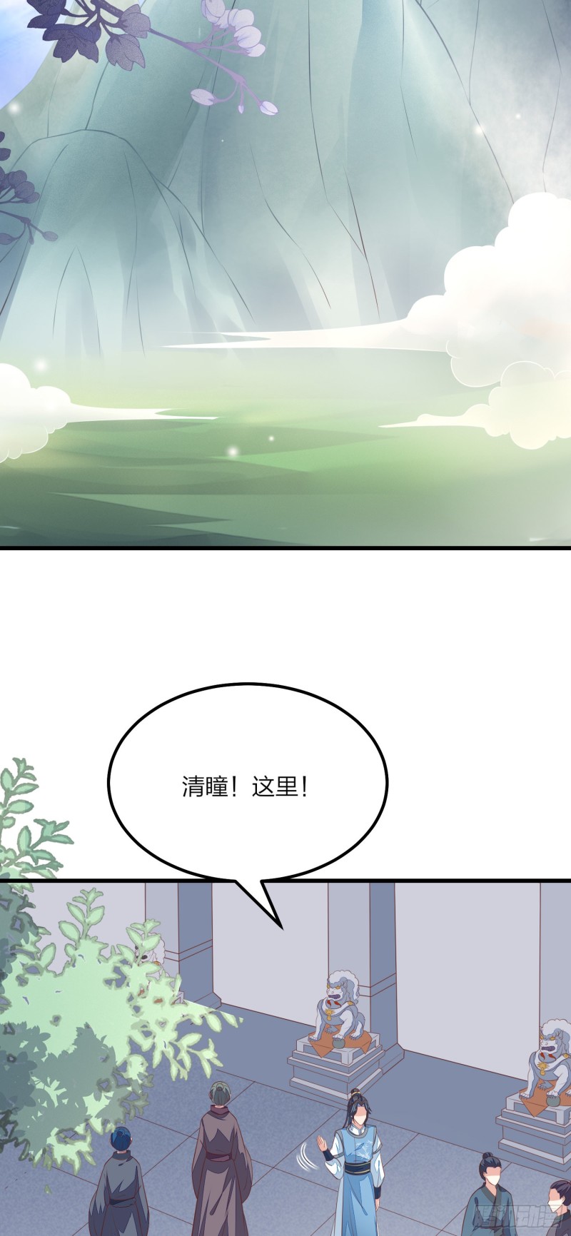 第一百三十四话 本尊也要嚐嚐42