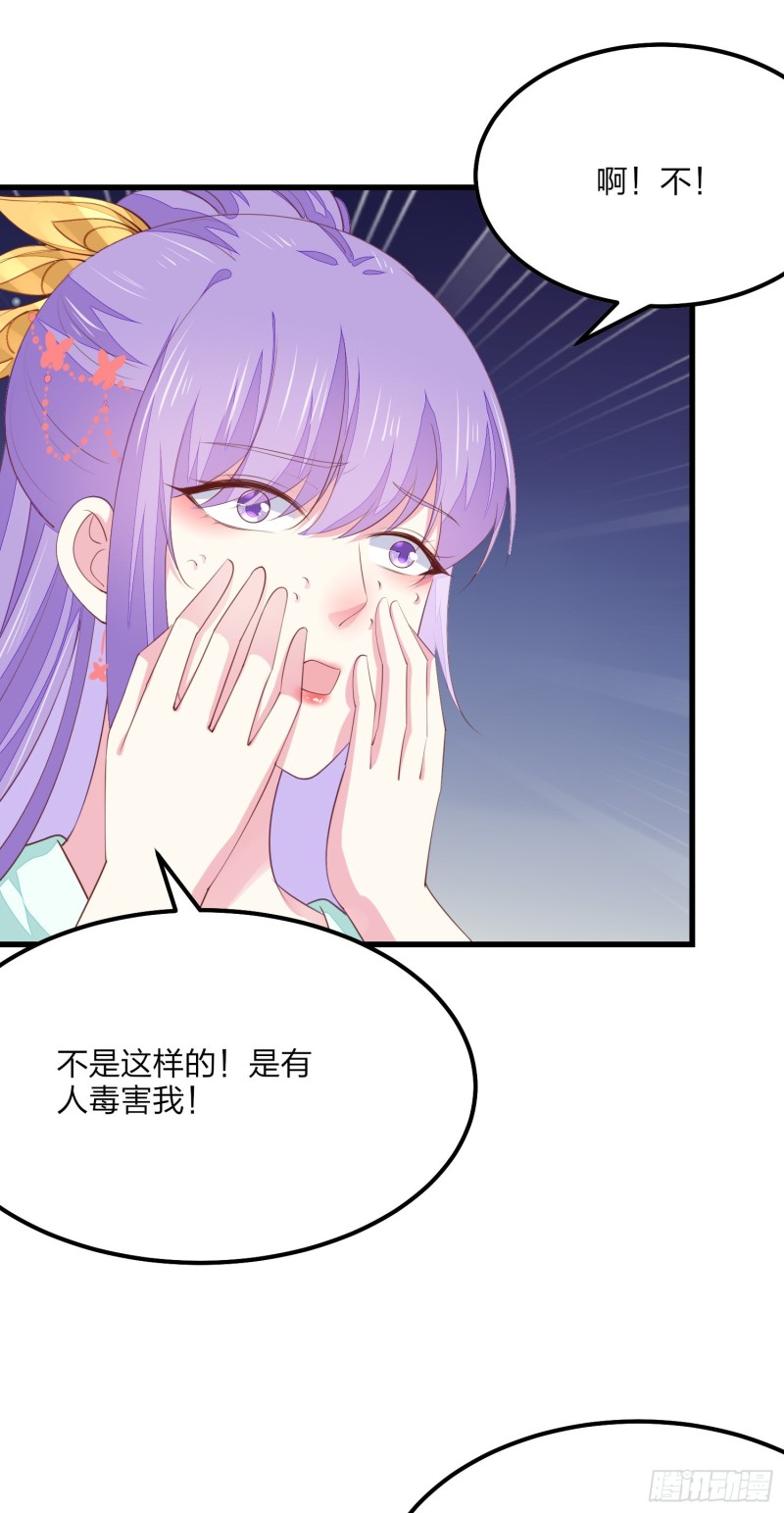 第一百四十九话 别有所图4