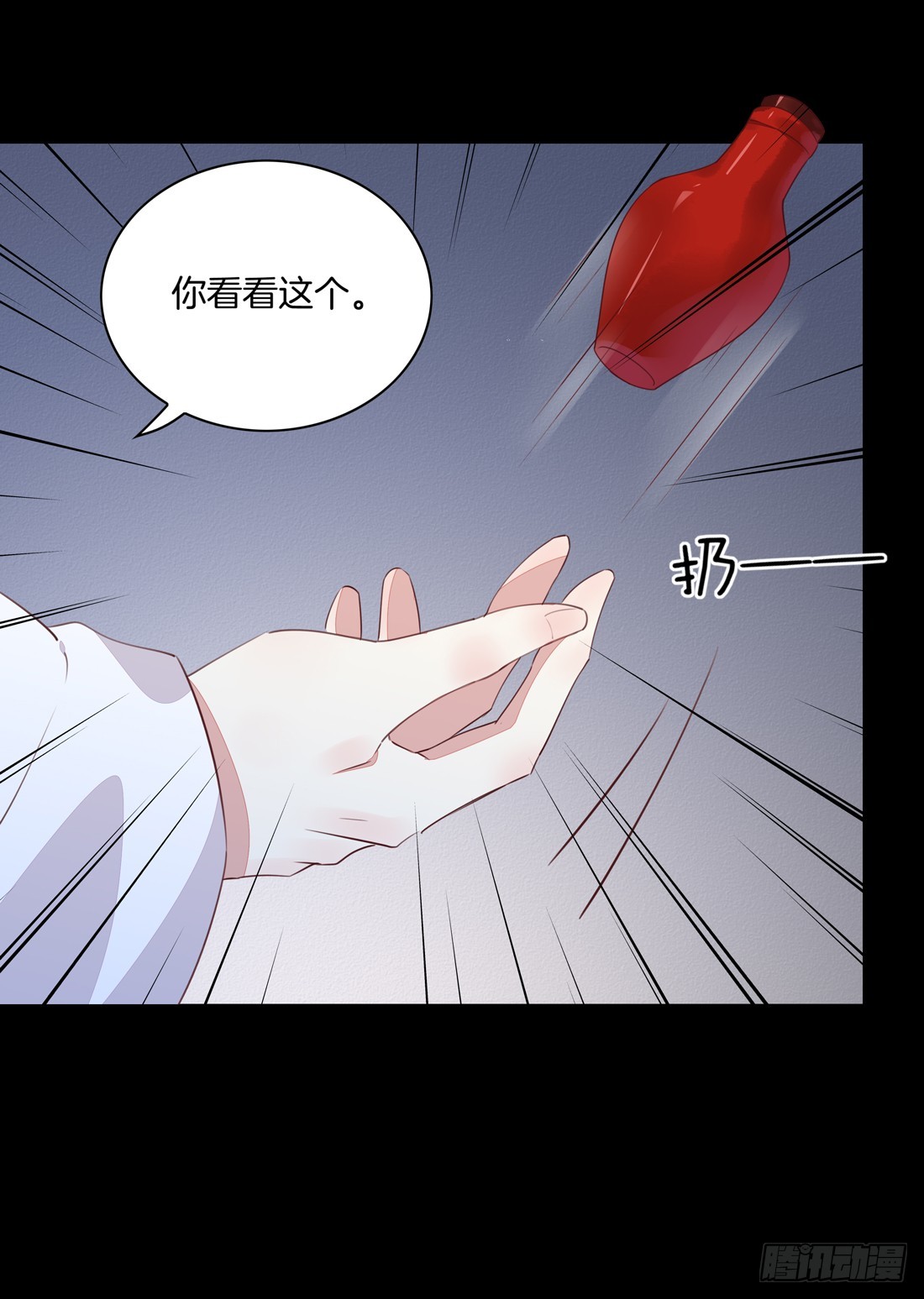 第二十七话 邪医鬼瞳19