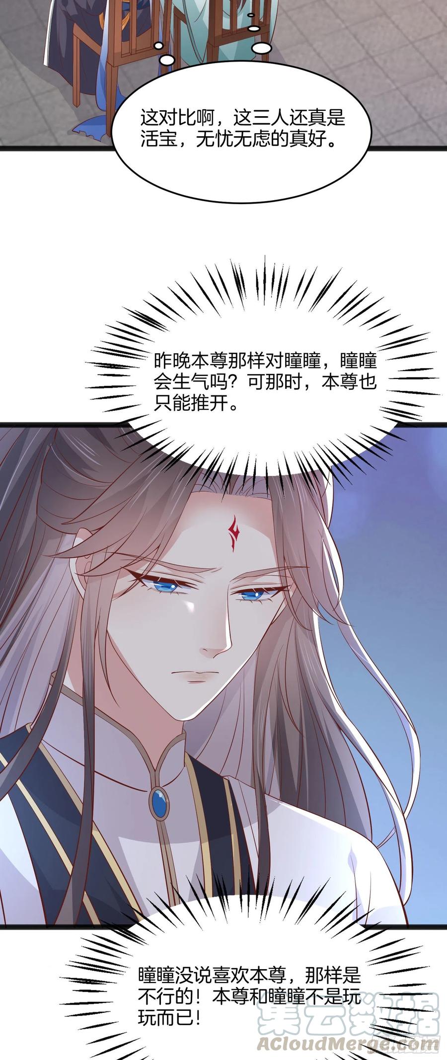 第一百九十八话 雪球回来啦14