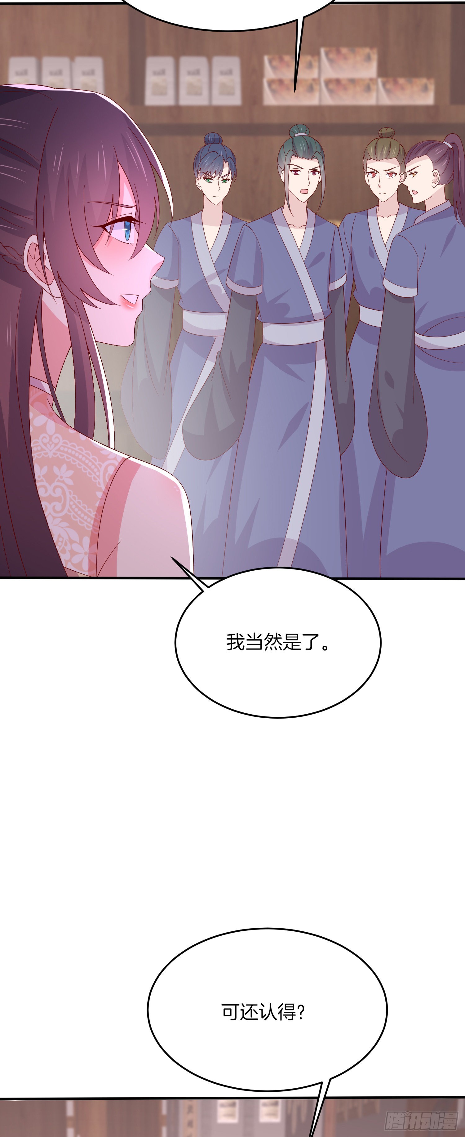 第三百二十六话 北擎的崛起19