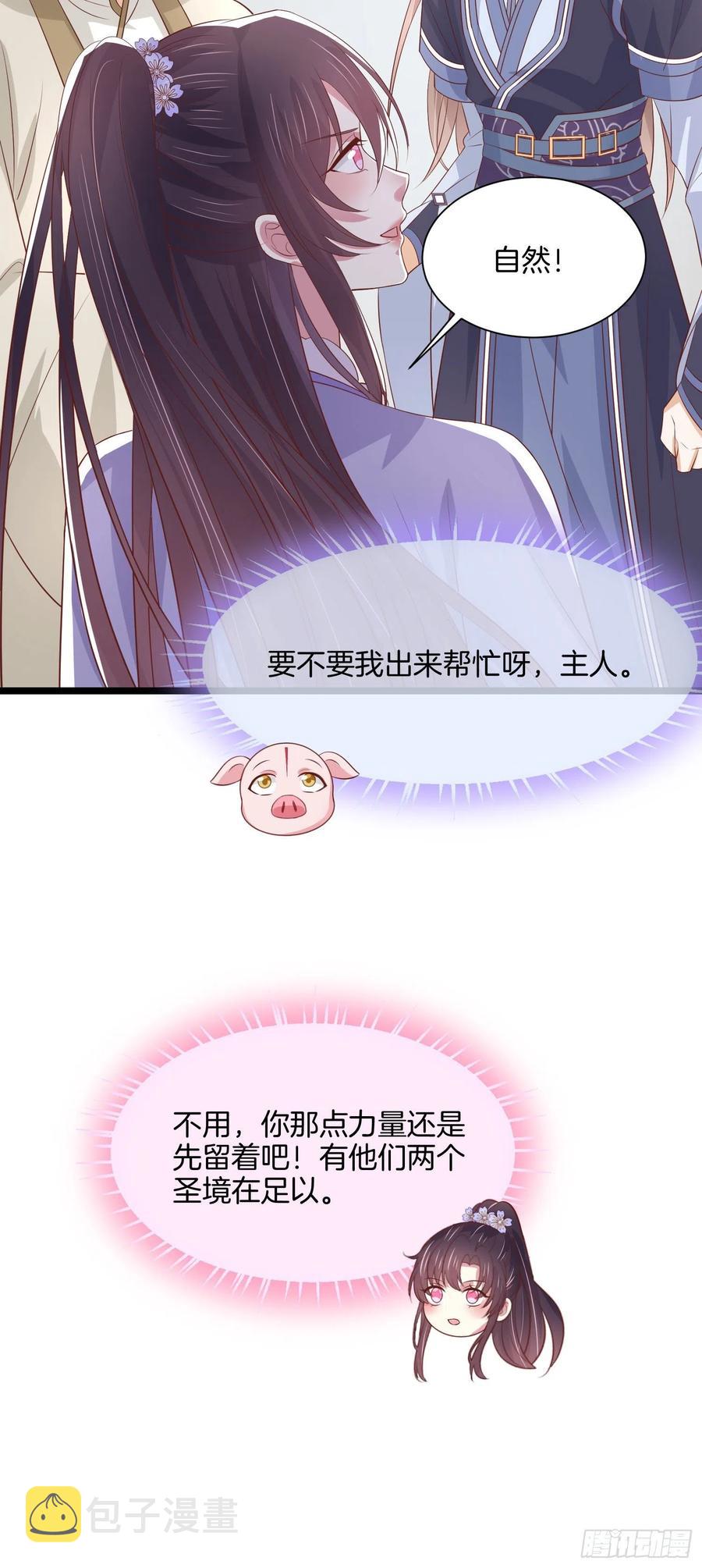 第二百一十三话 混战11
