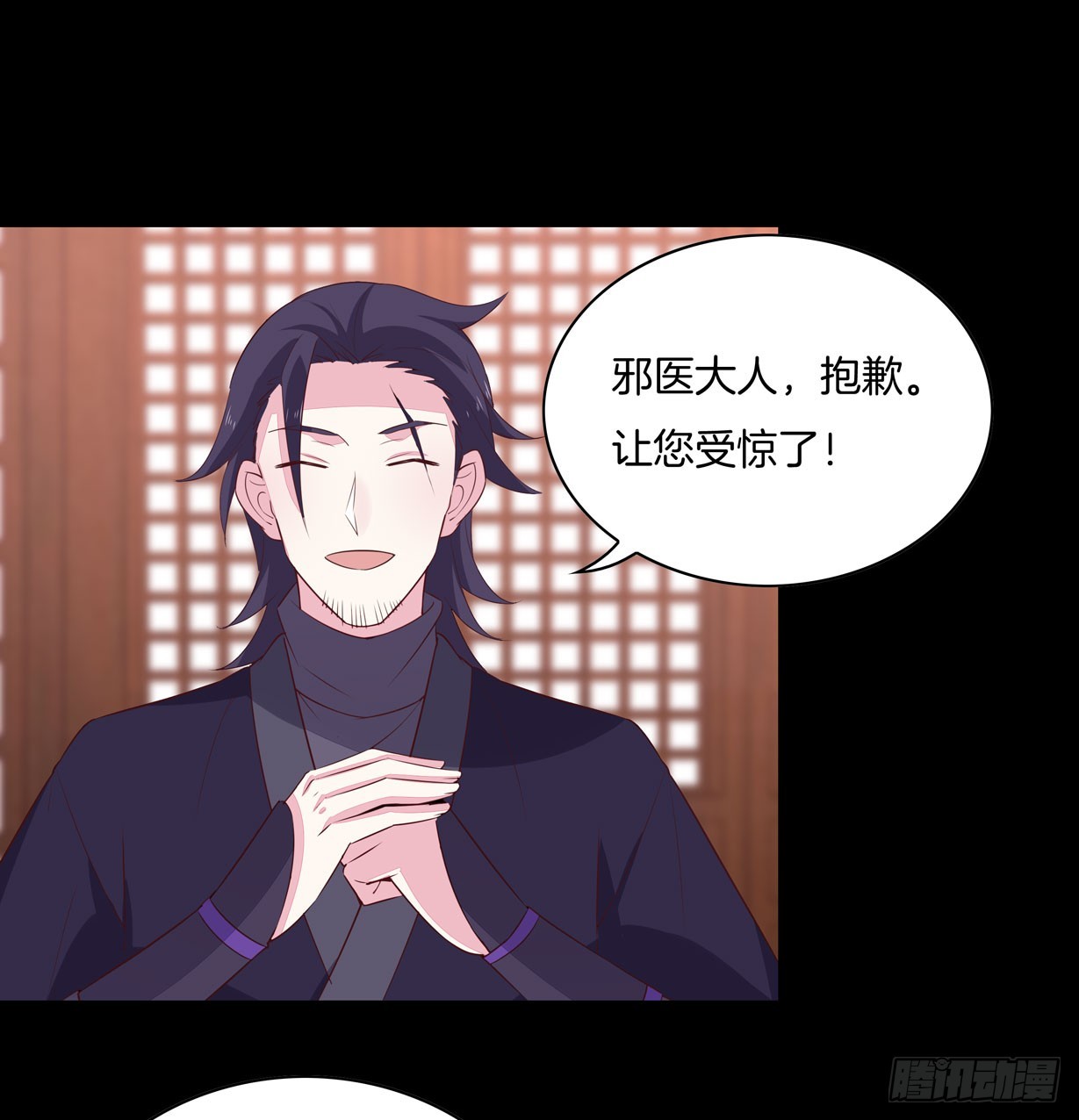 第二十八话 不救14