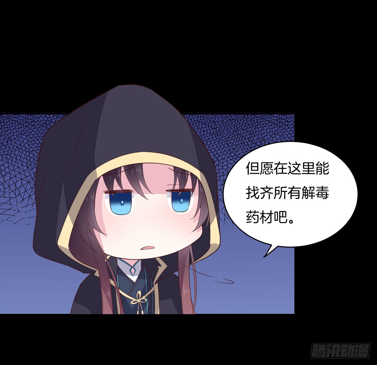 第二十二话 黑暗圣域29
