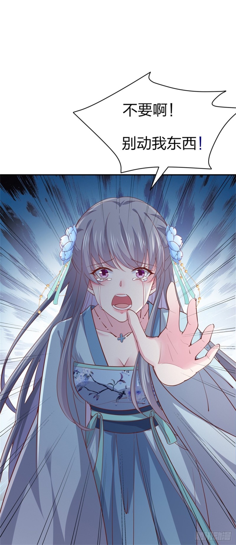 第九十六话 美男上线2