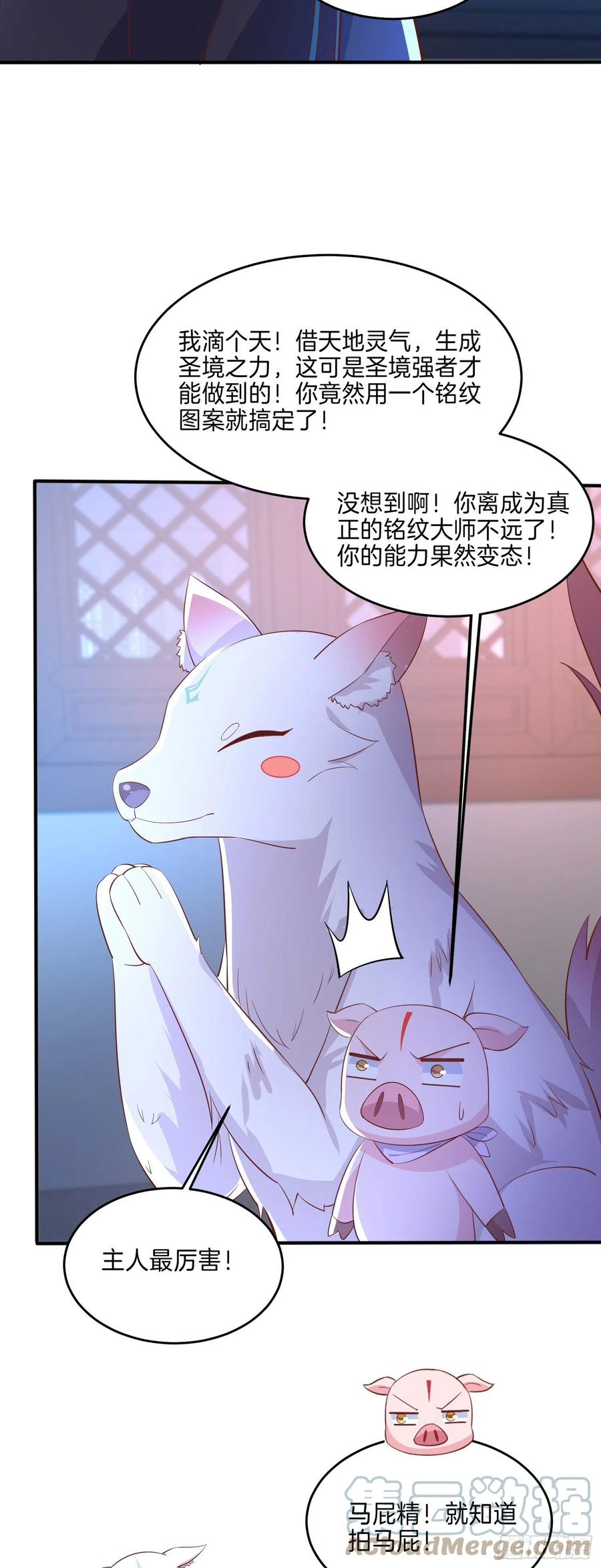 第二百三十话 终於见面了14