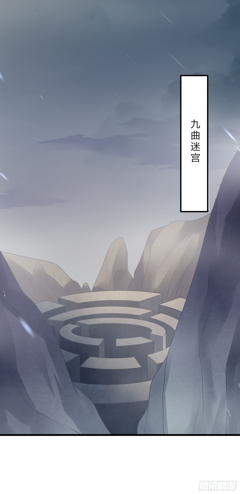 第一百五十二话 小醋精1