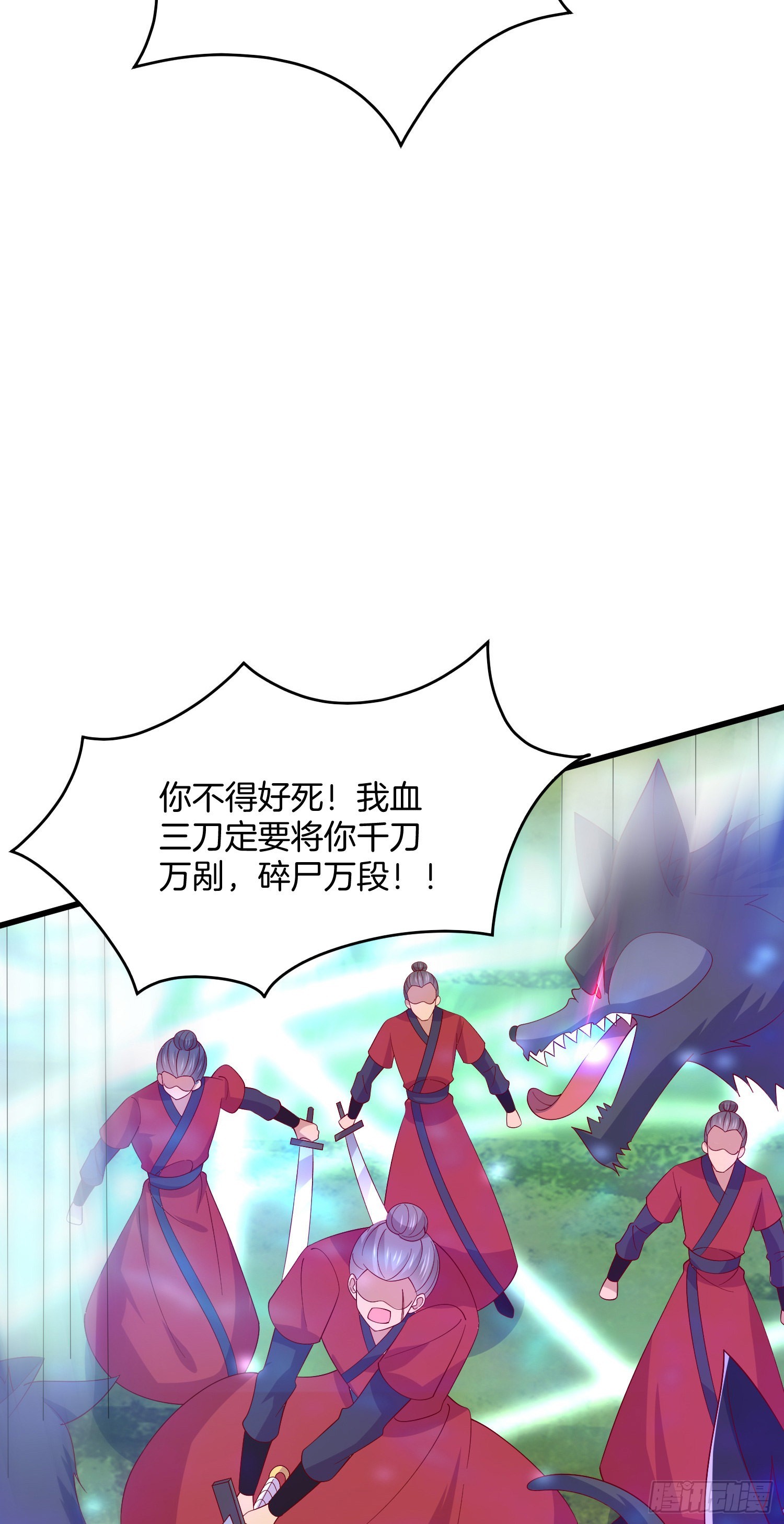 第三百一十二话 圣境之力21