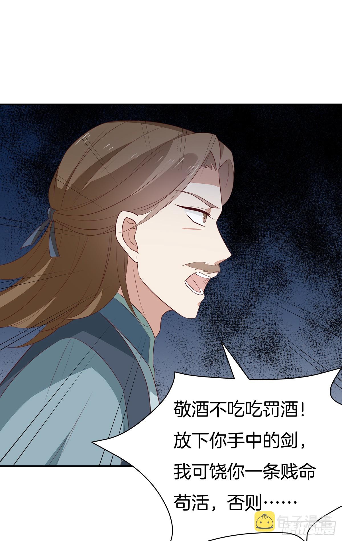第四十九话 武王境暴走40