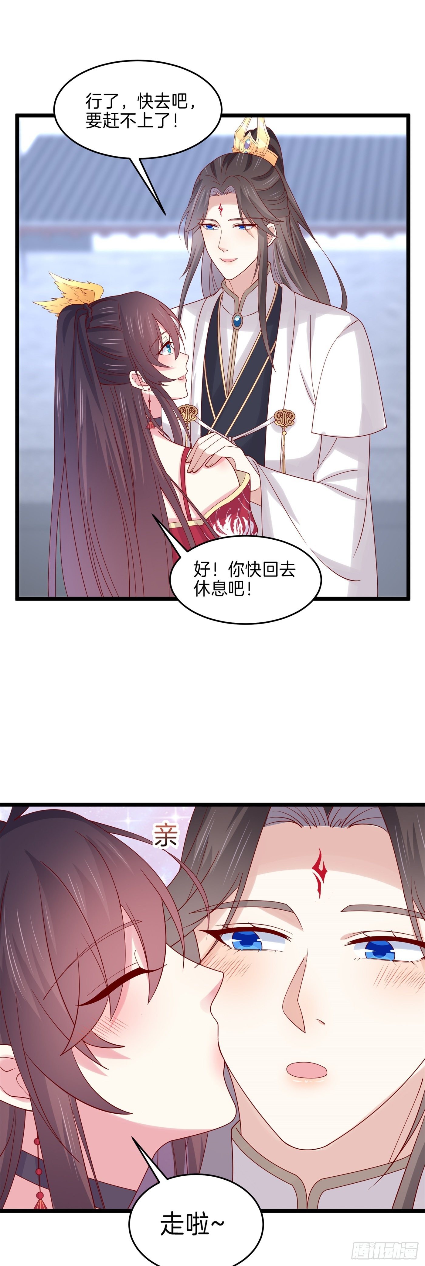 第二百七十话 大人醋了吗？18
