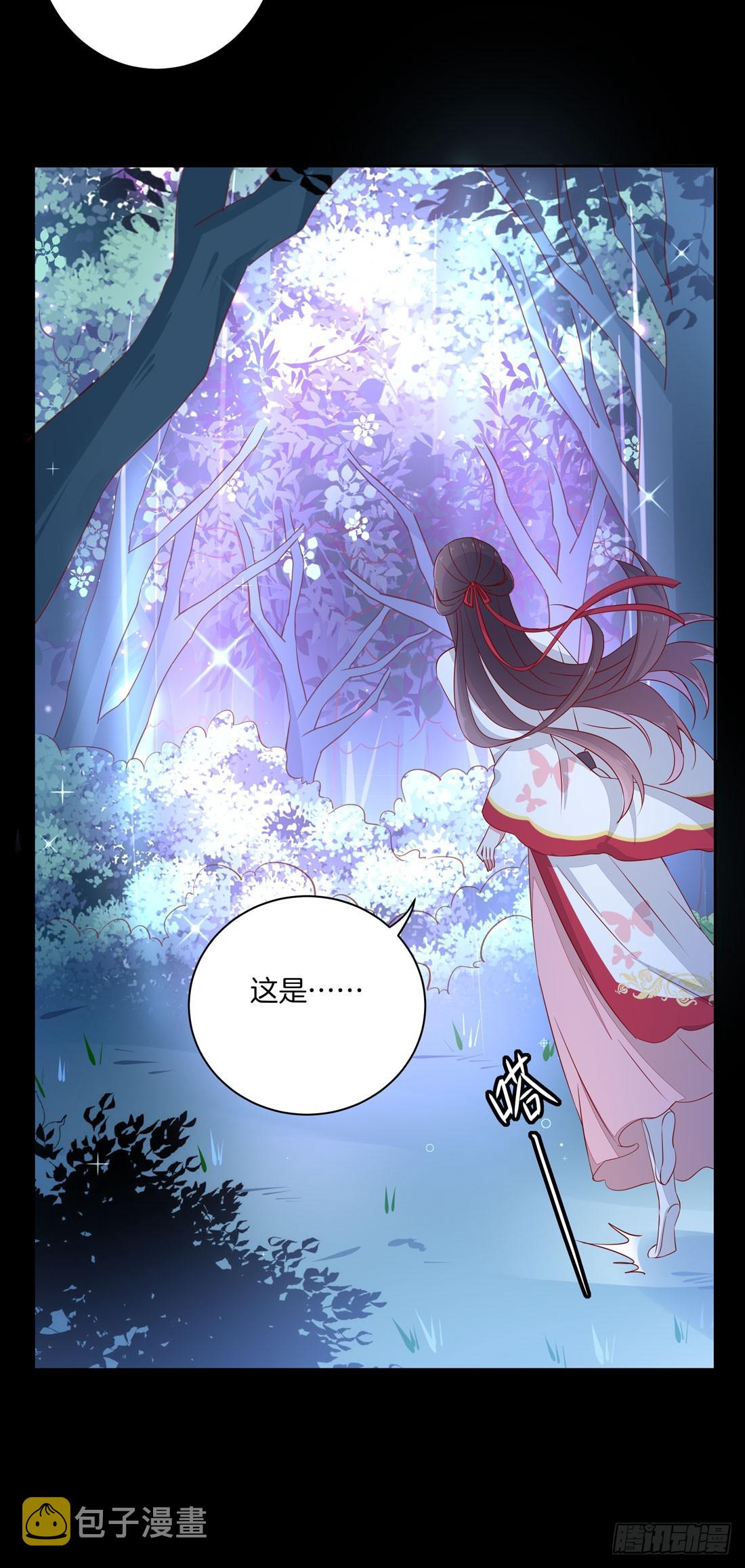 第二话 洛清瞳必须死！29
