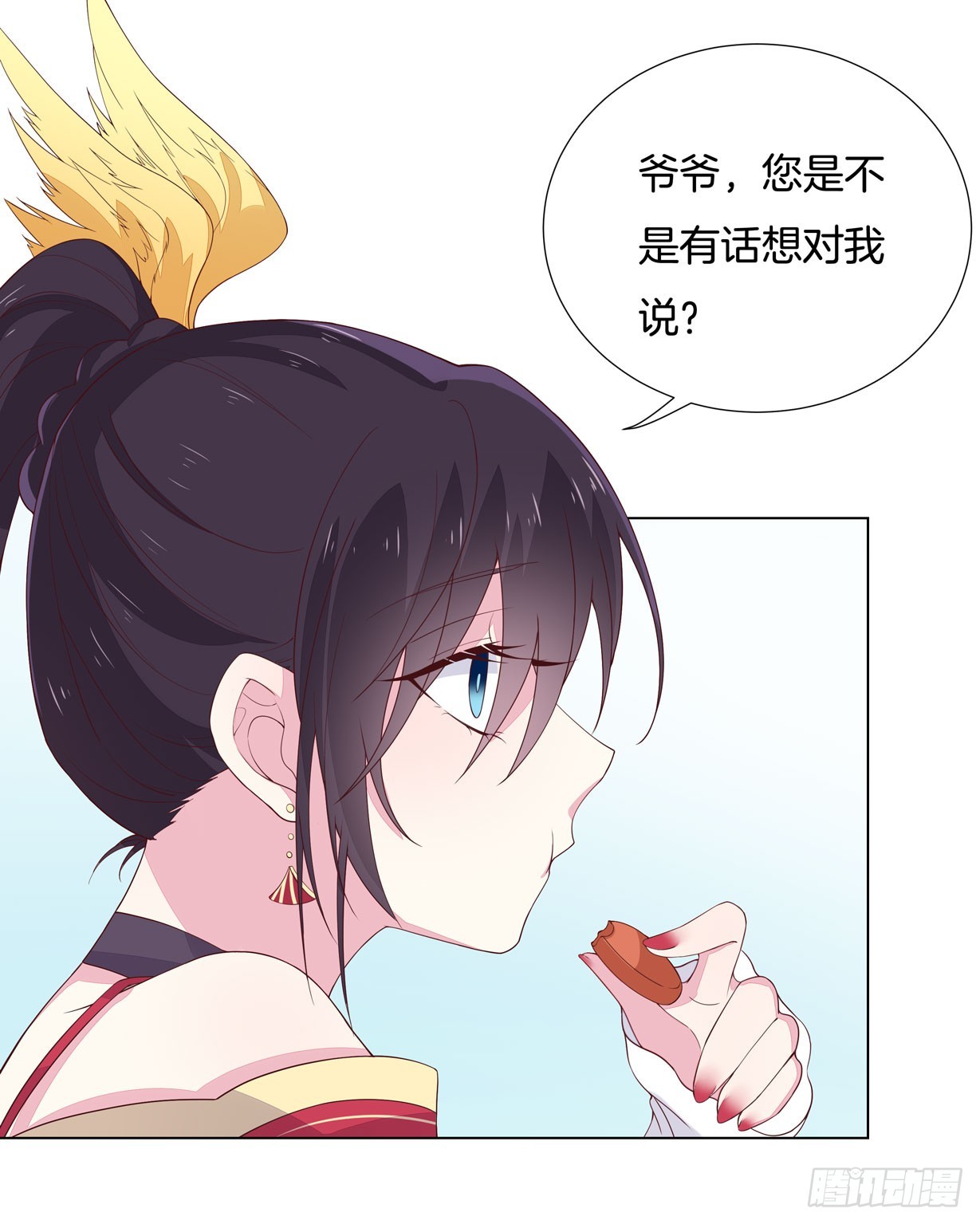 第十八话 亲自捉人34