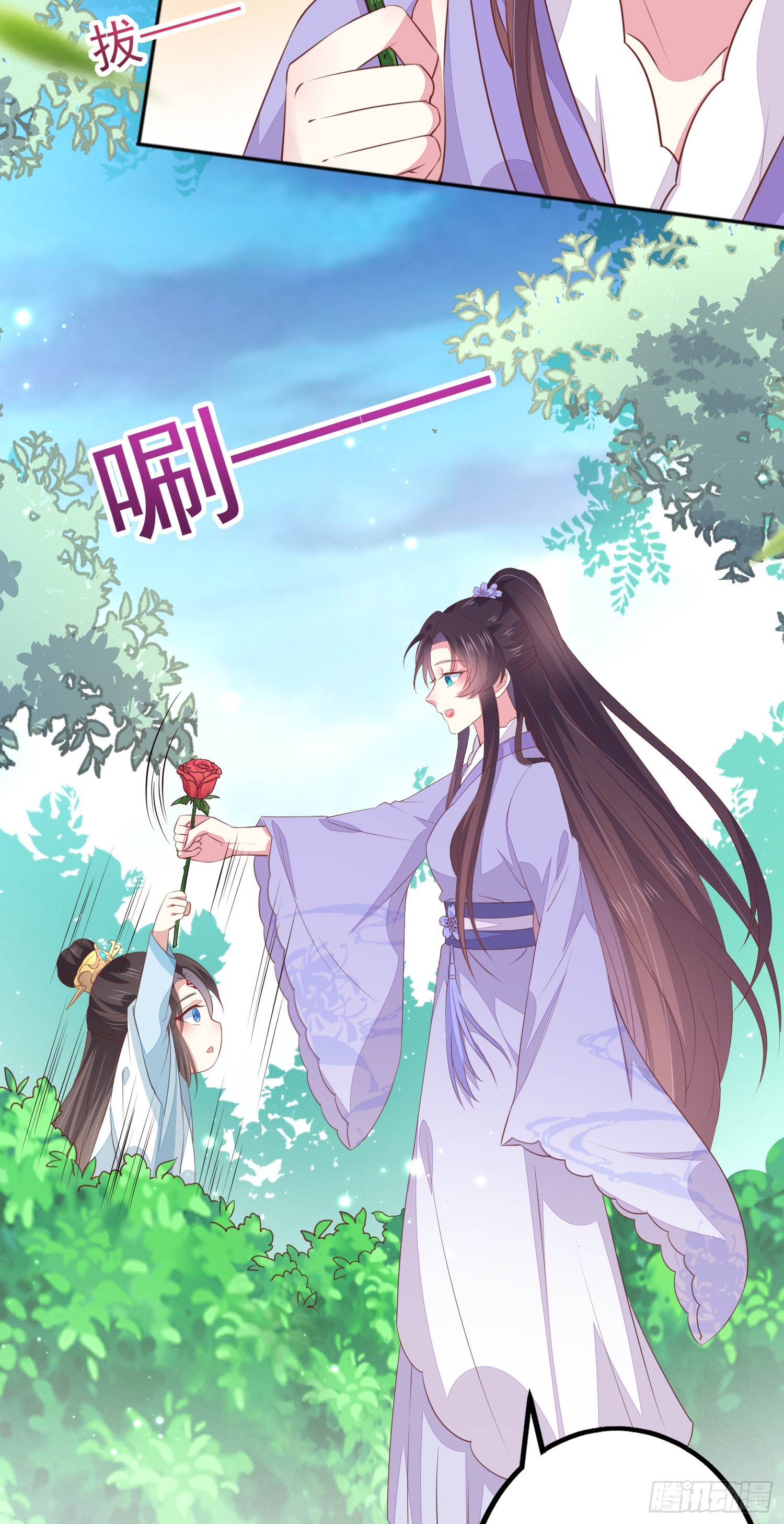 元宵特别篇：尊主追爱十八式10