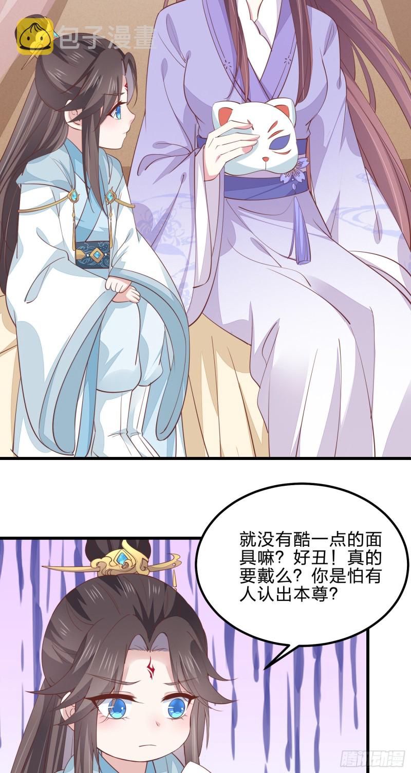 第一百四十话 蠢直男注孤生15