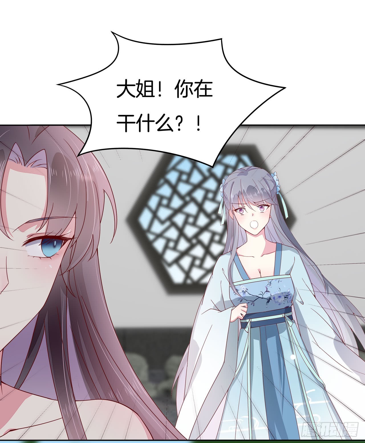 第十五话 谁咬的？31