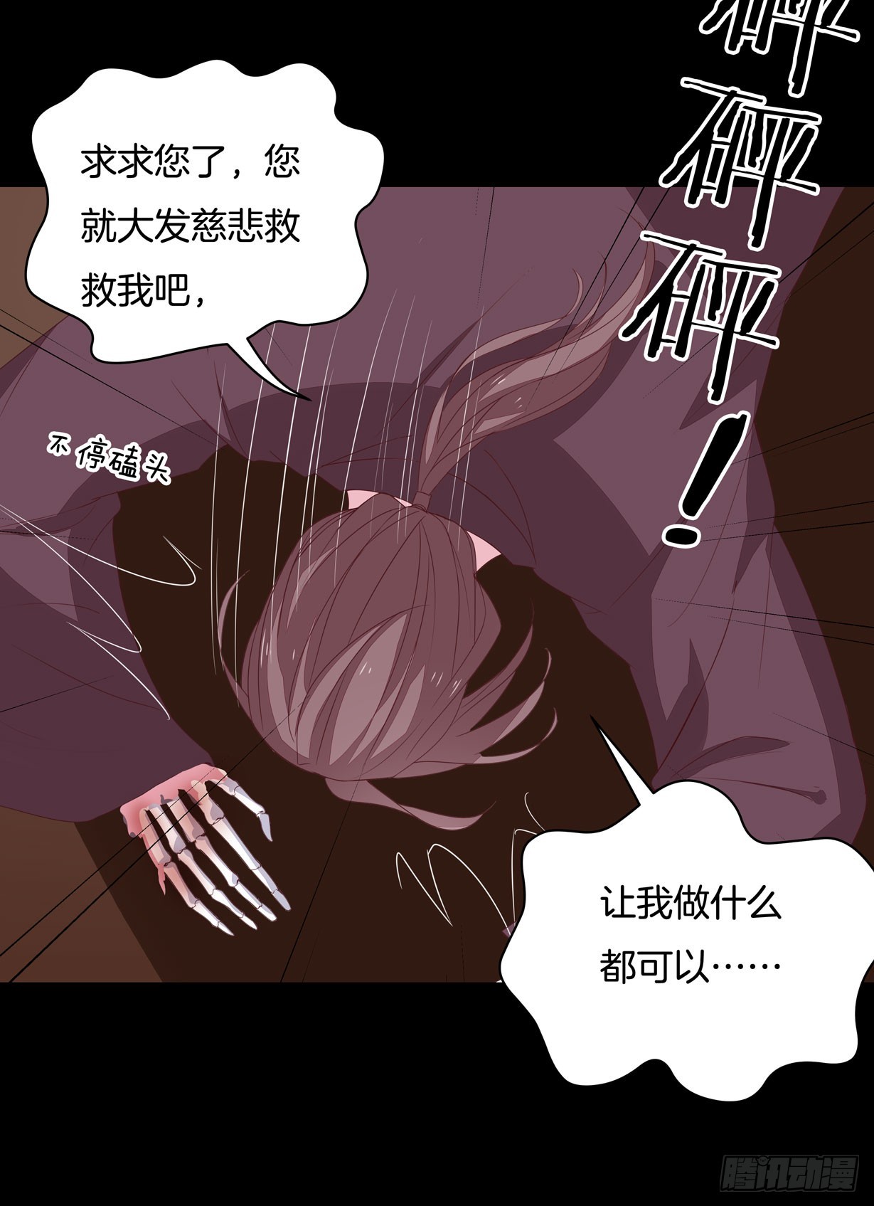 第二十八话 不救30