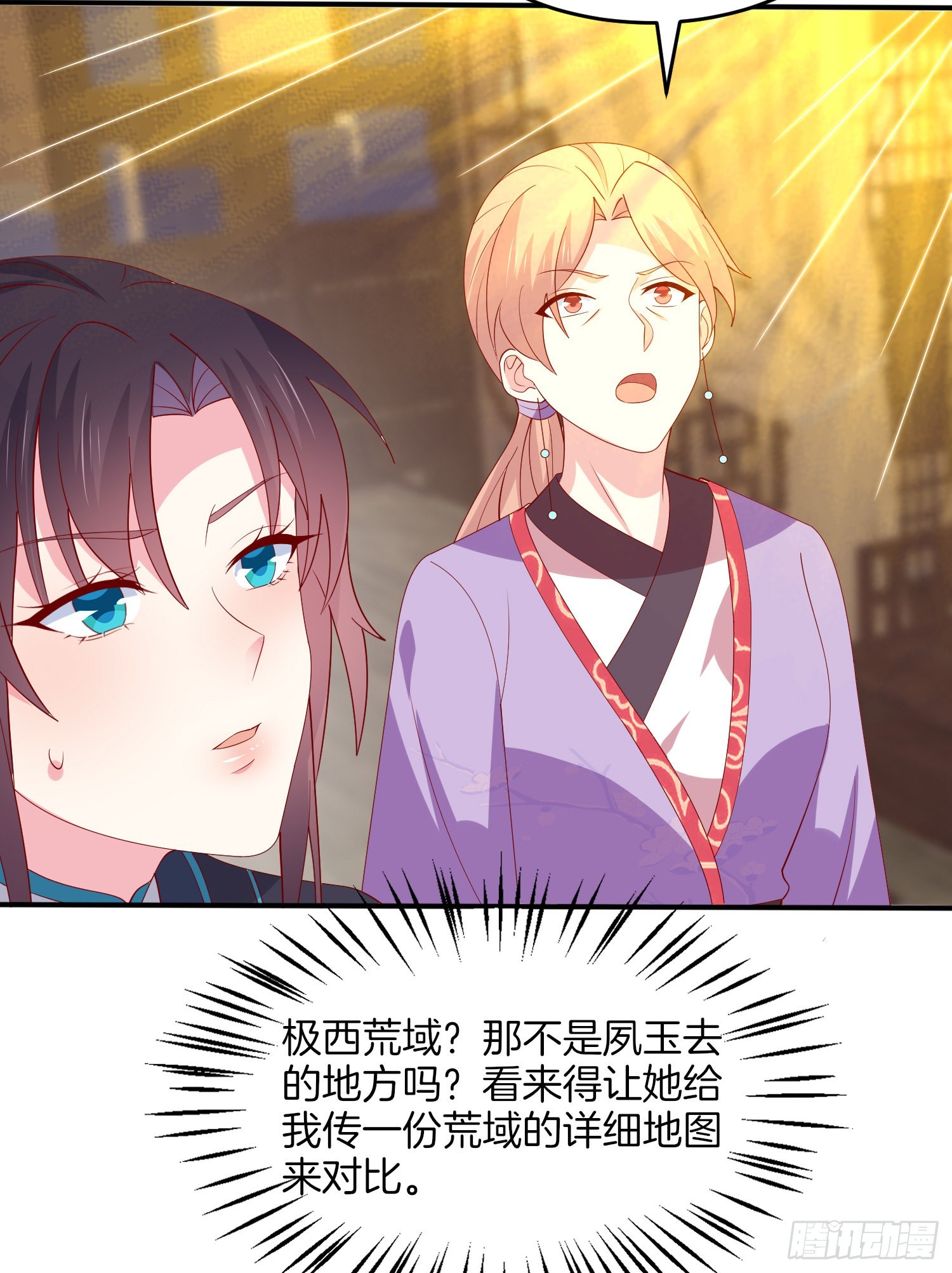 第三百二十二话 阴谋再起18