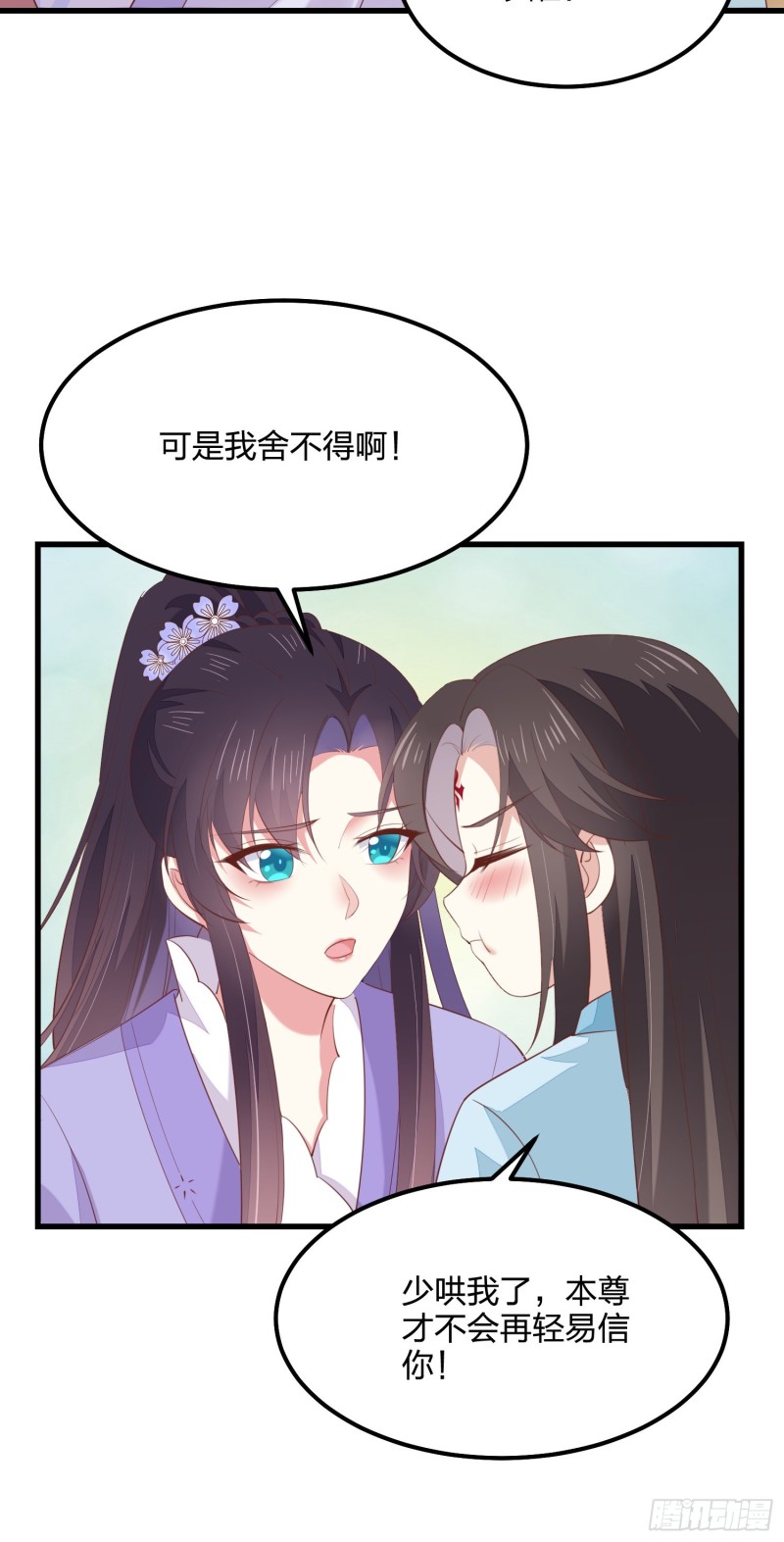 第一百四十三话 睡地上！20