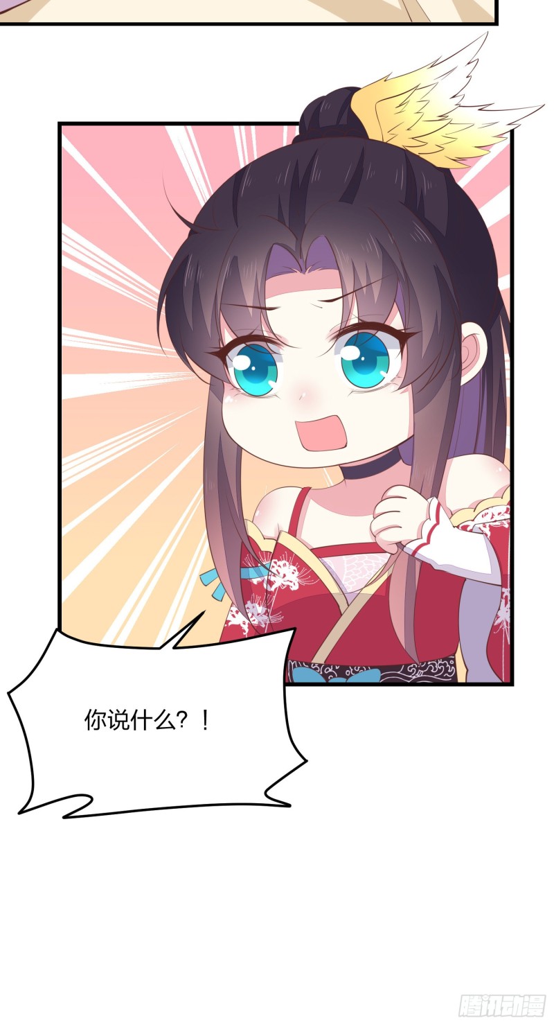 第一百三十九话 一起睡觉觉30