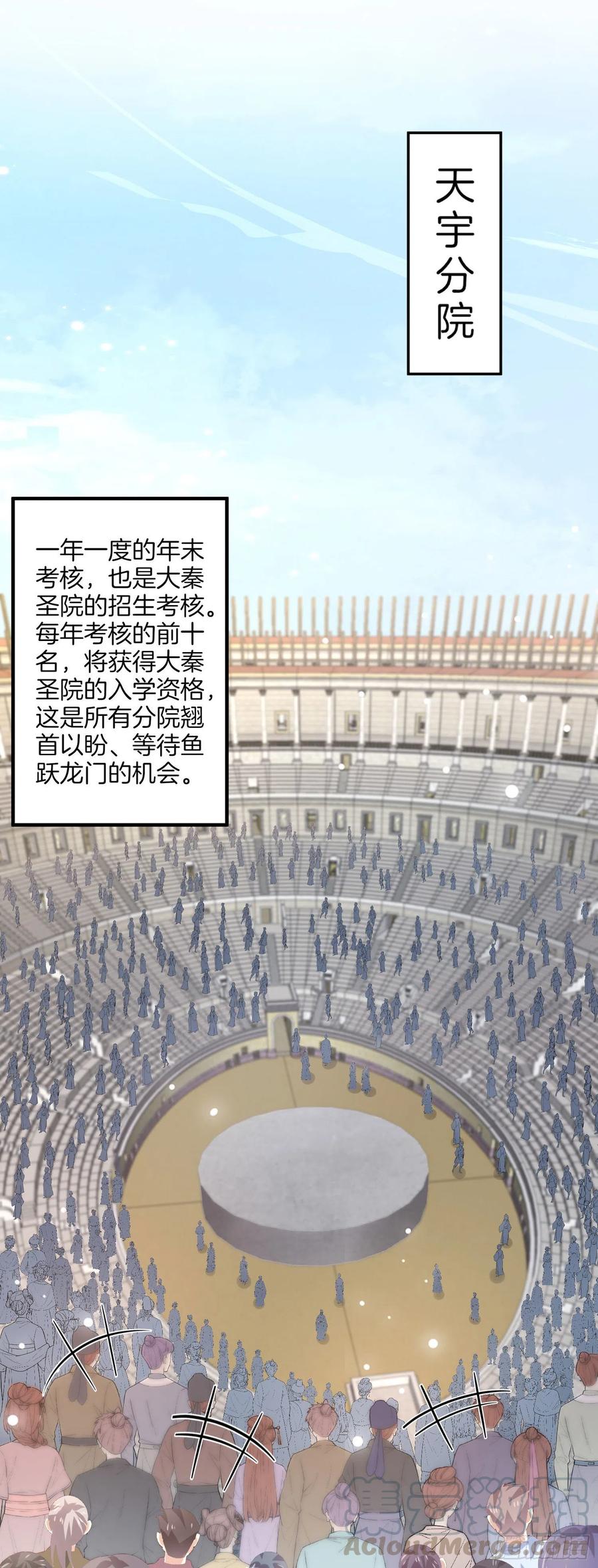 第二百零八话 垃圾作死2