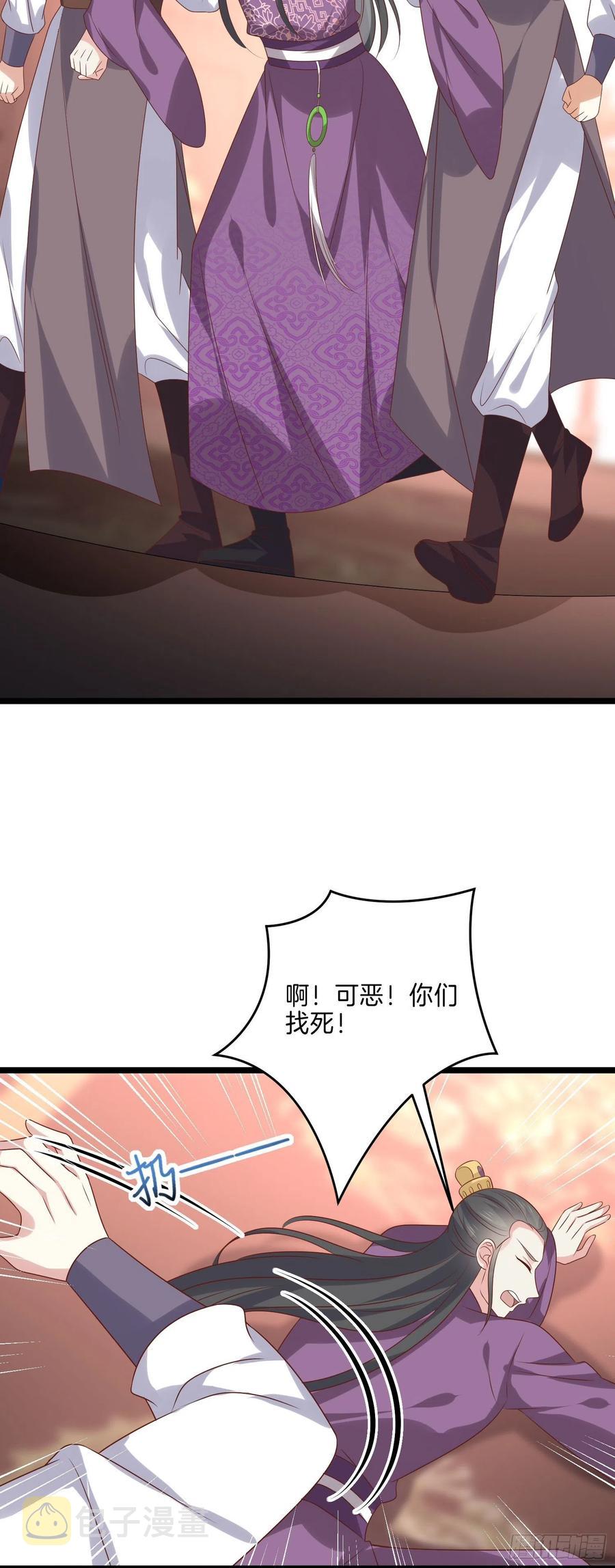第二百四十一话 夫妇俩13