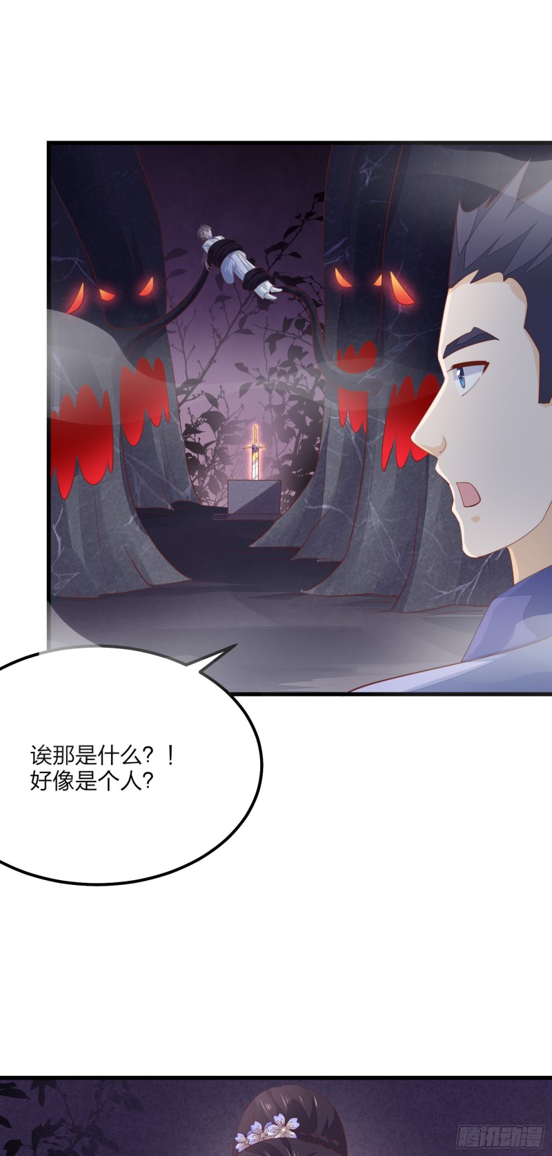 第一百五十二话 小醋精21