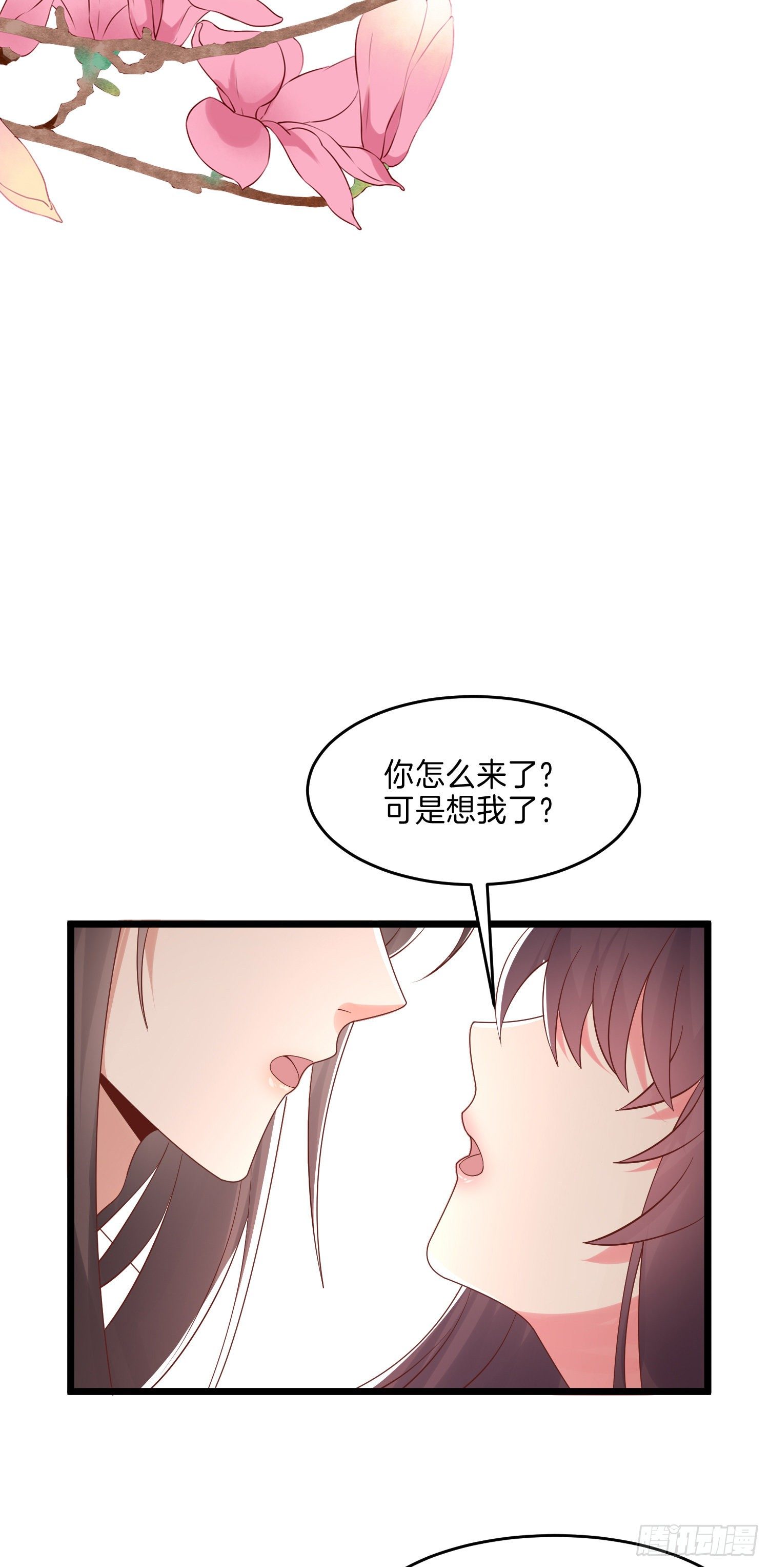 第二百八十二话 情敌请查收12
