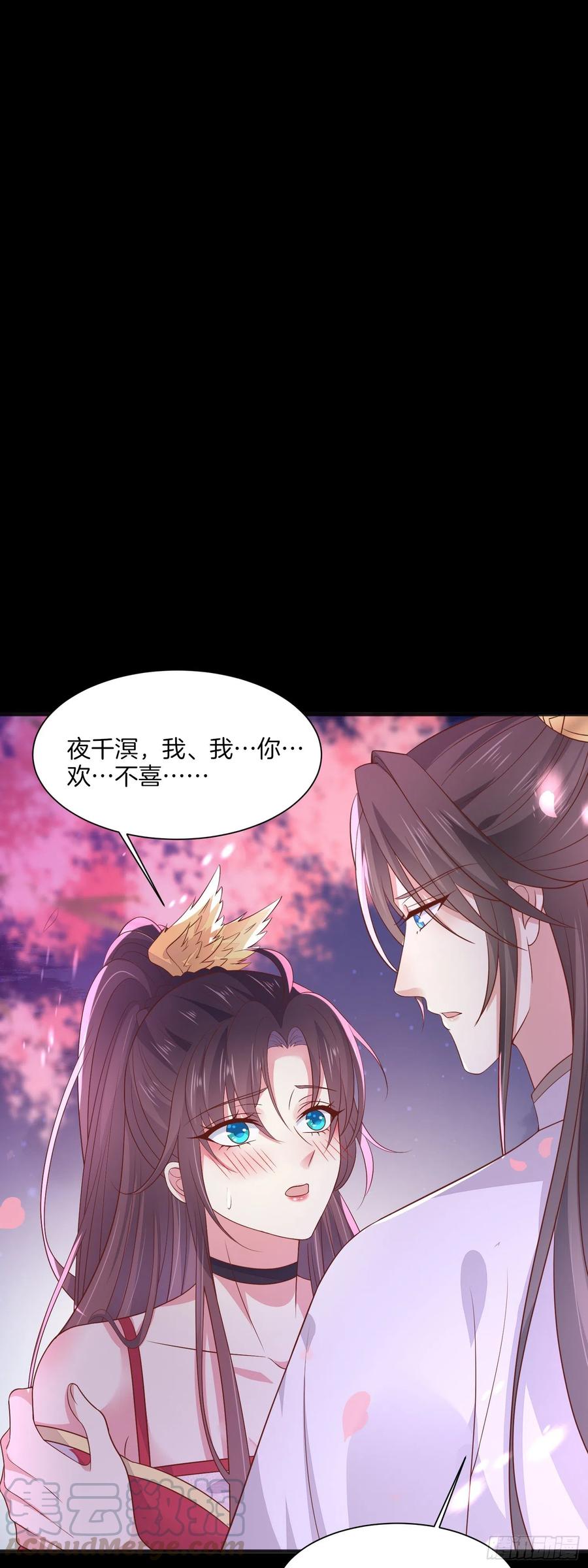 第二百话 幻想play2