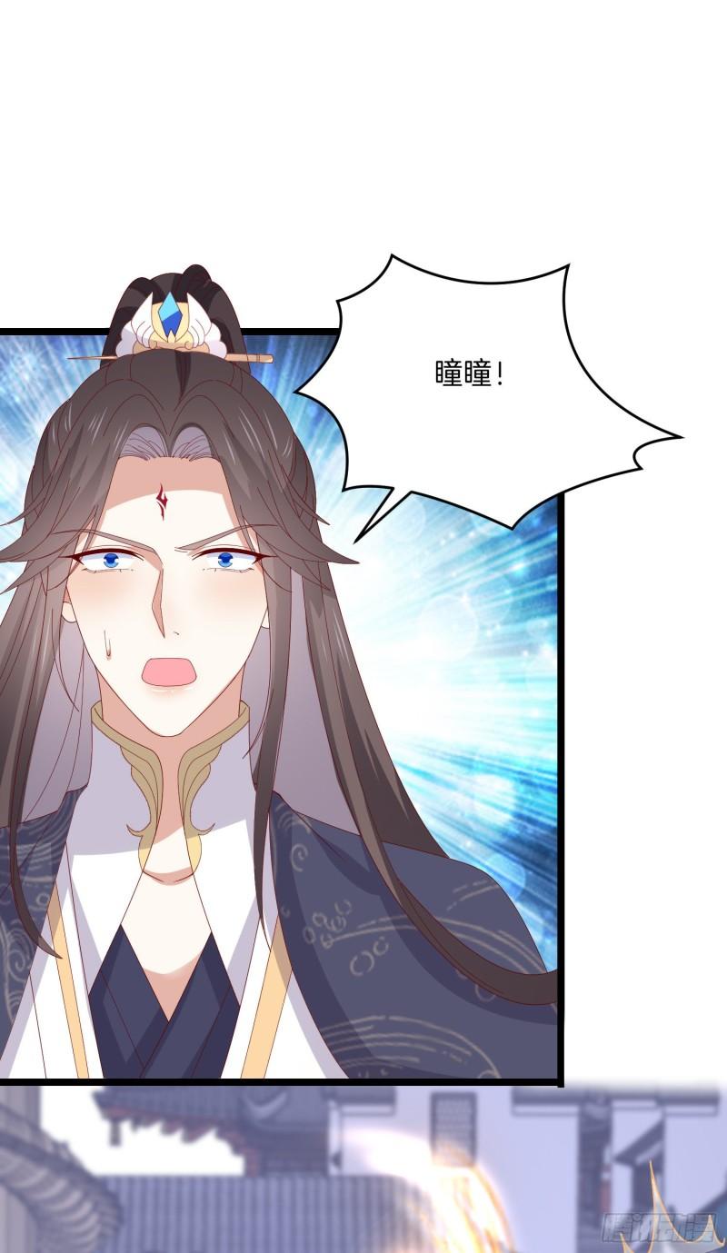 第三百话 瞳瞳VS宇文墨25
